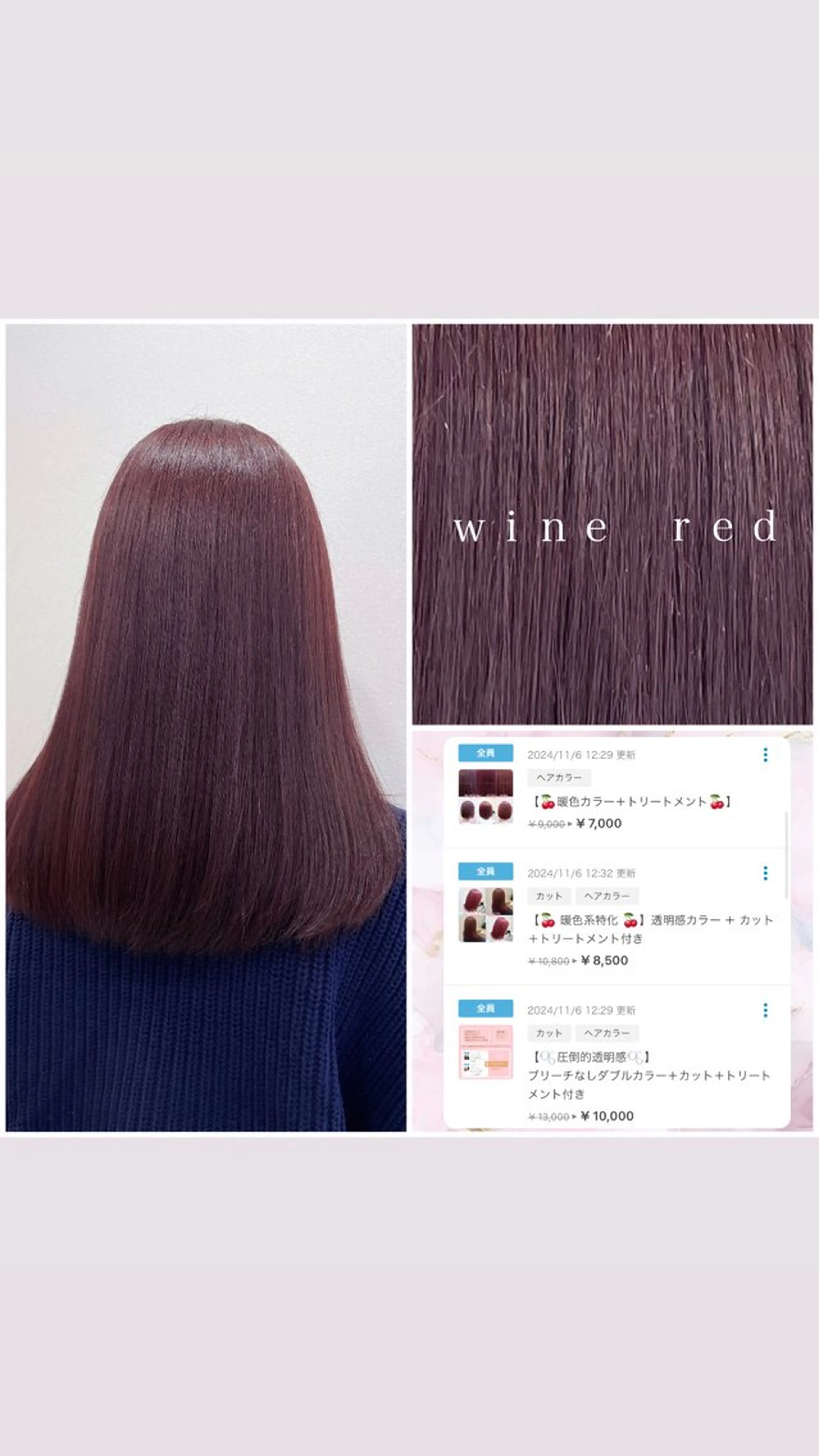 セミロング カラー ヘアカラー トリートメント 🌷ピンクカラー くどう🌷のヘアスタイル