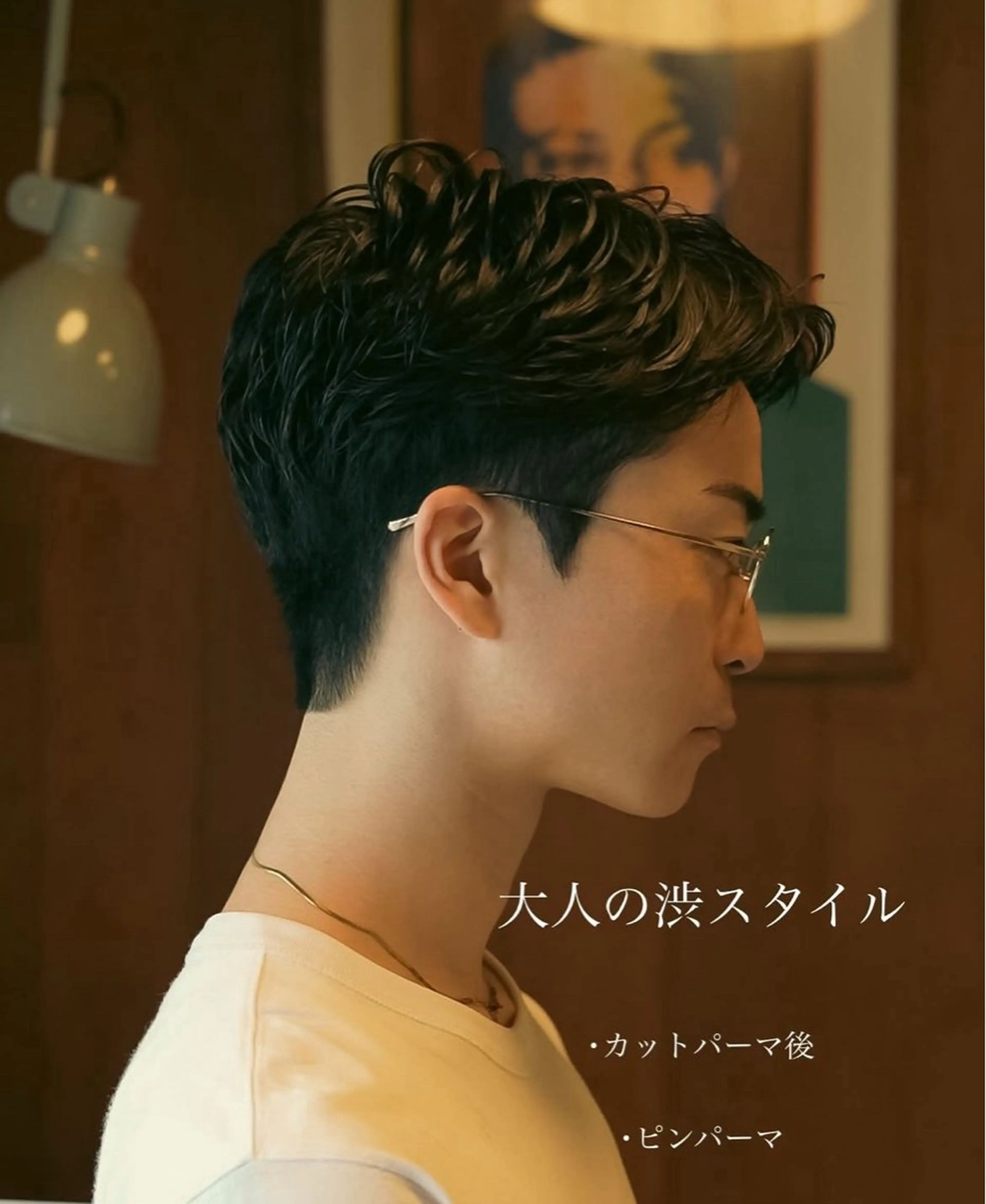 メンズ メンズ似合わせ タチカワユウキのヘアスタイル