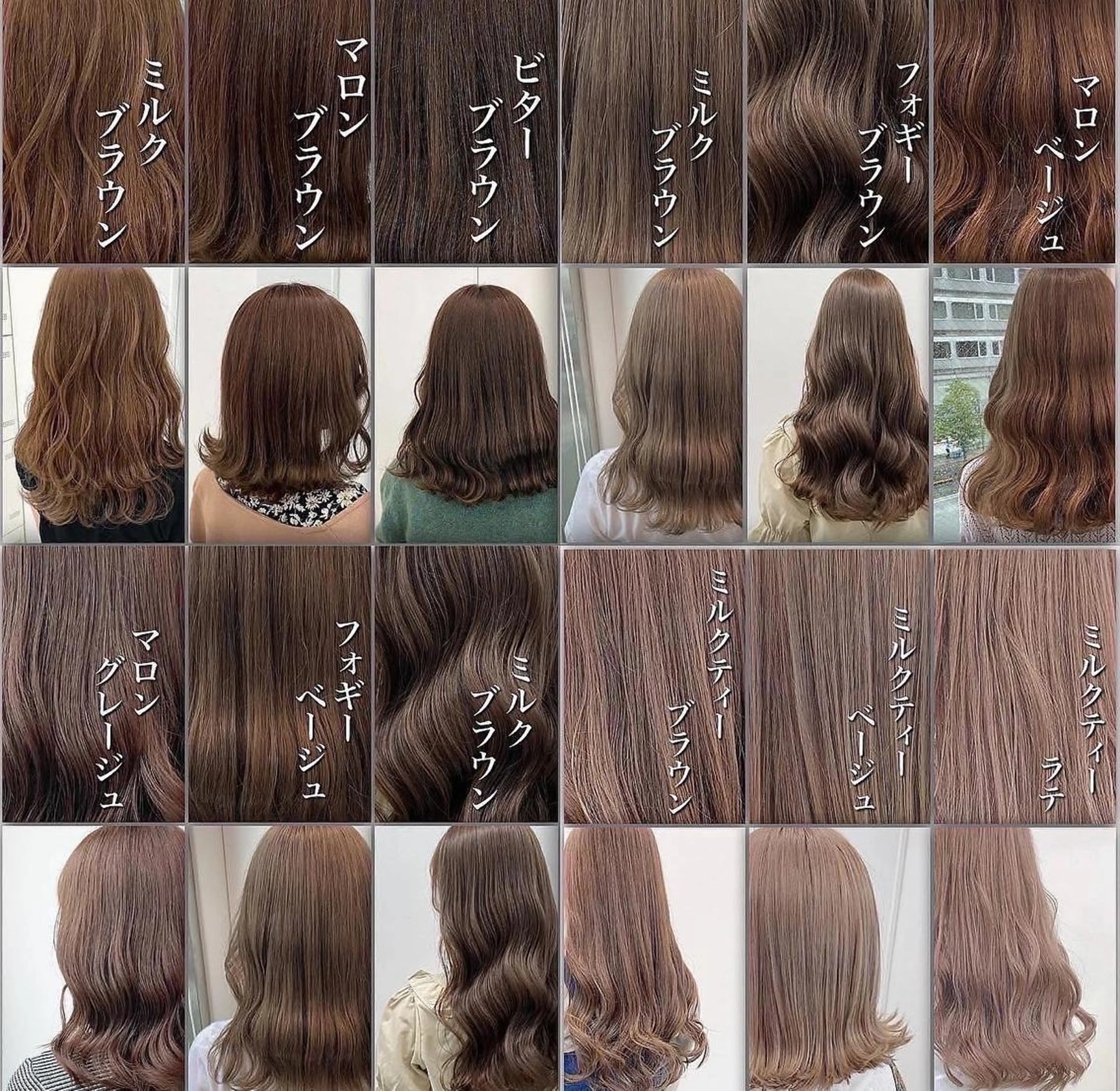 カラー ヘアアレンジ レイヤーダブルカラー KYONのヘアスタイル