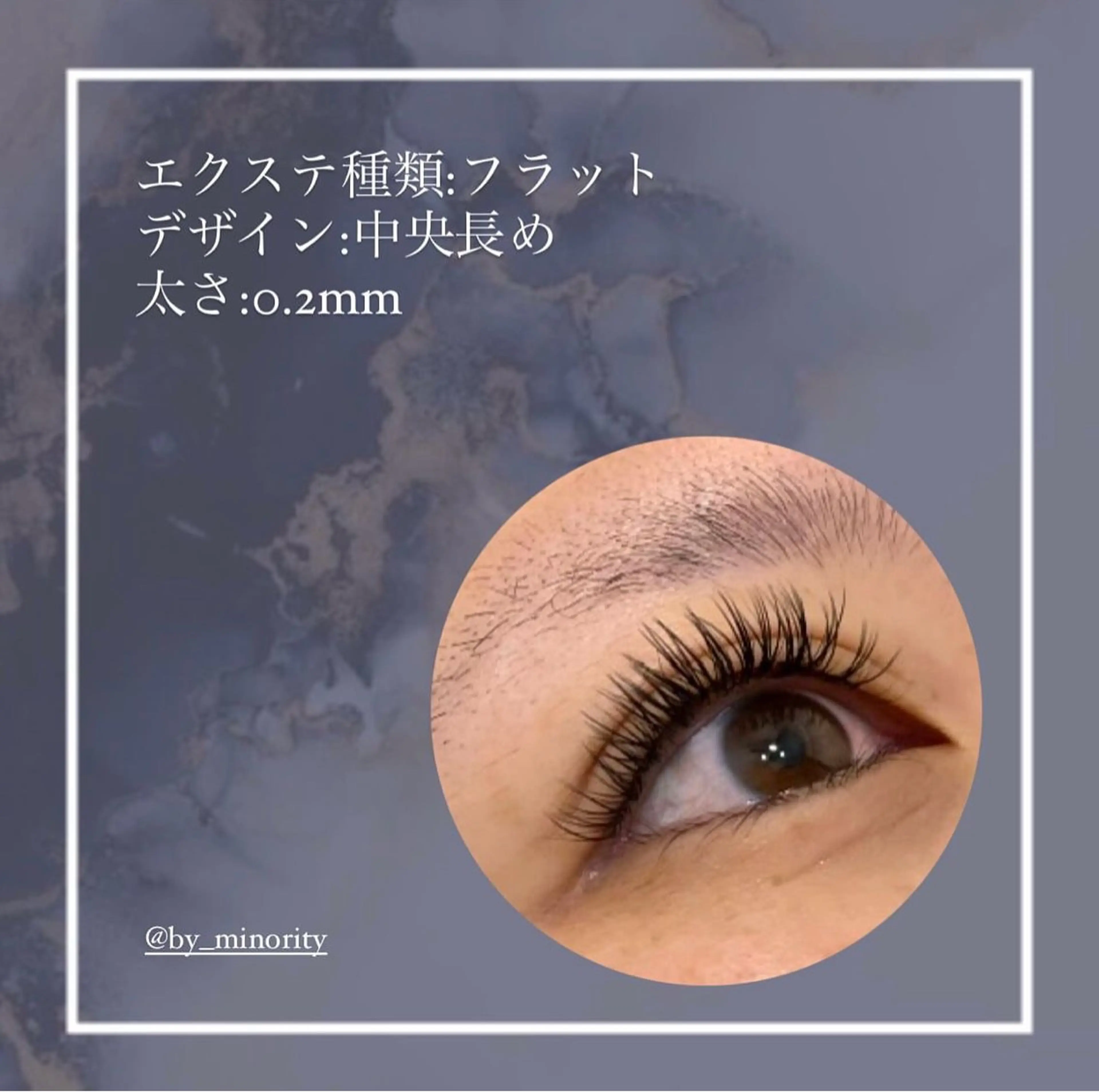 マツエク・マツパ マツエク 【癖爪・逆さまつ毛の 救世主】Mizukiのネイルデザイン