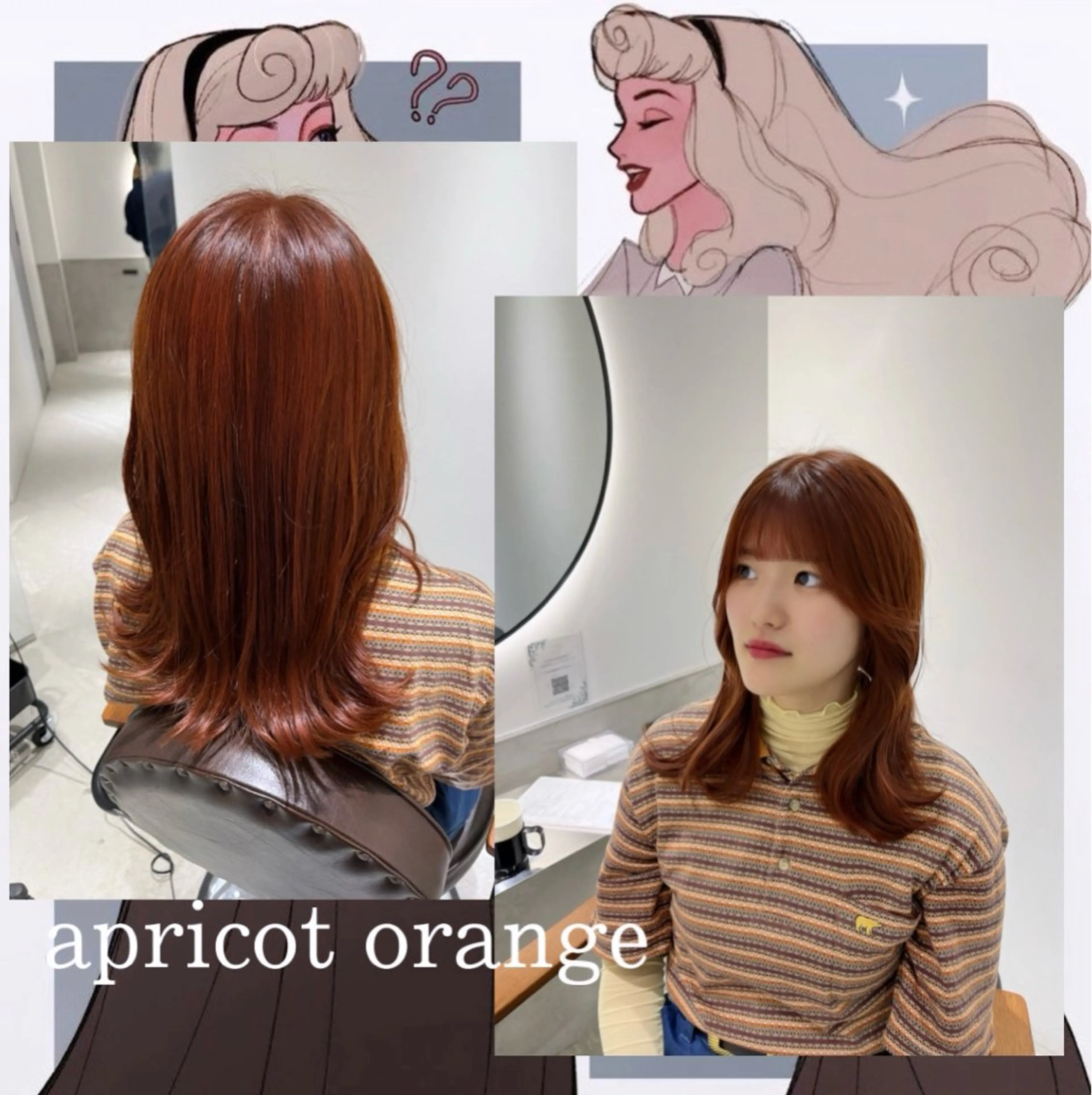 ミディアム カラー ヘアアレンジ オレンジ カット ヘアカラー トリートメント 🎀トップスタイリ スト湯川響🎀のヘアスタイル