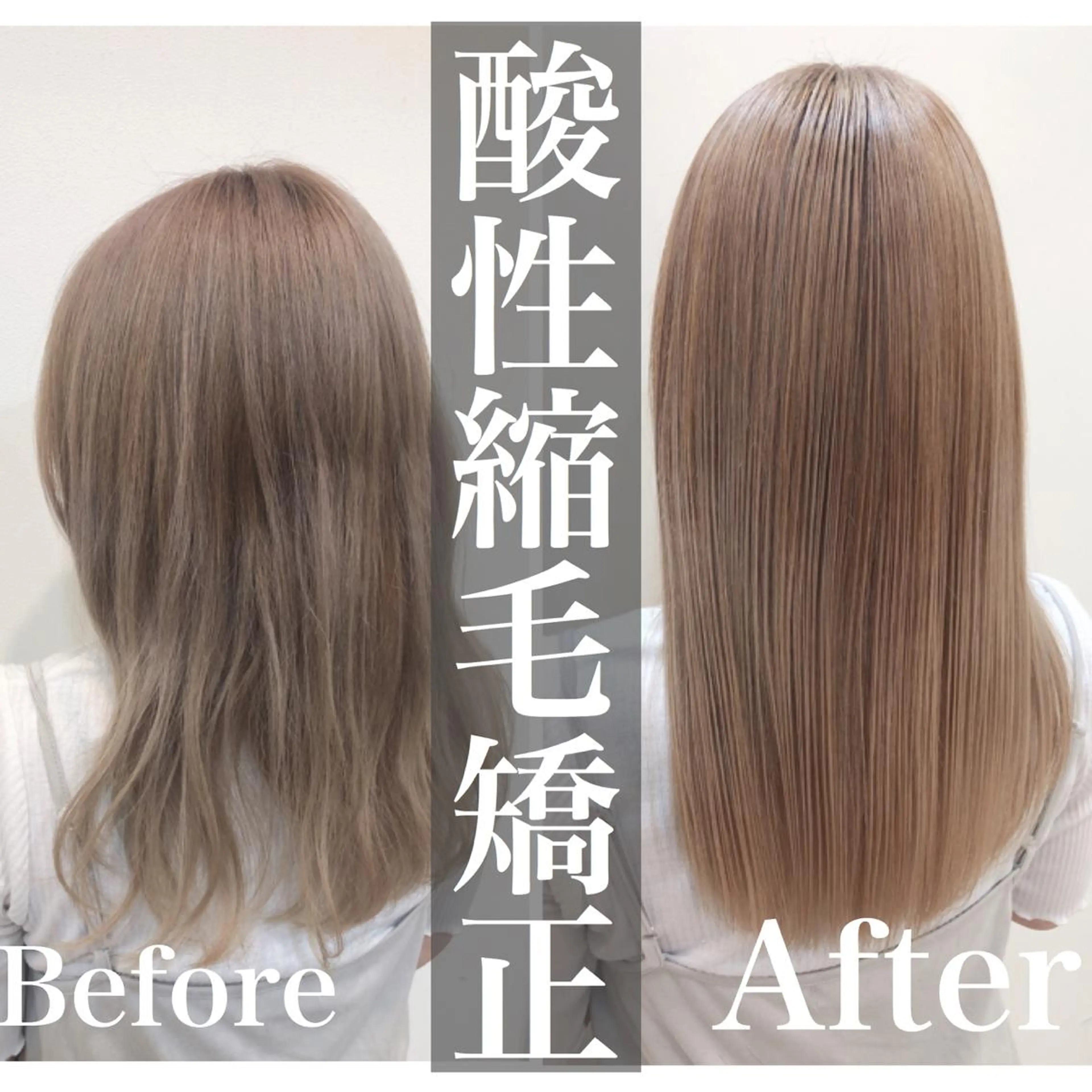 ミディアム パーマ 須賀 一美のヘアスタイル