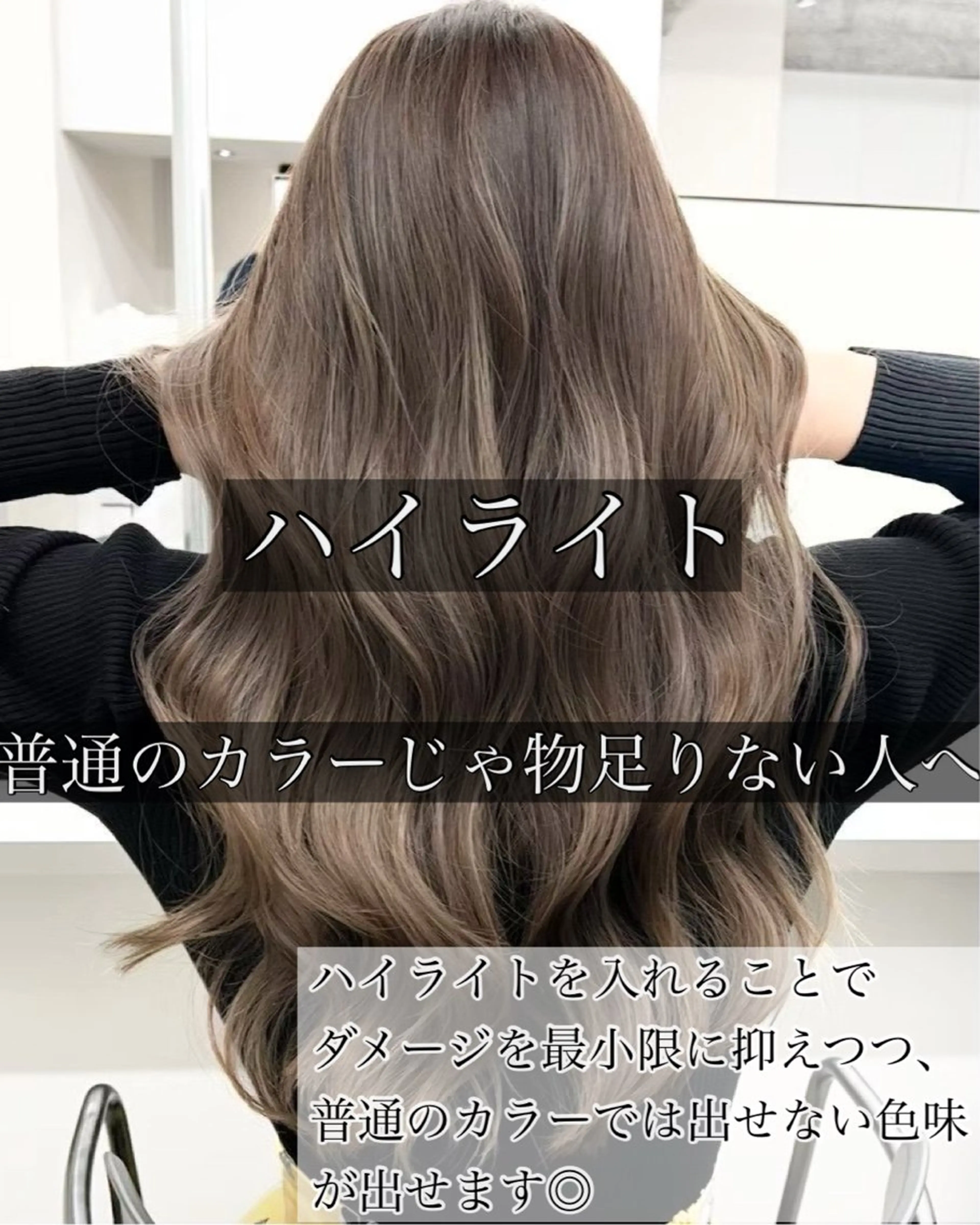 ロング カラー ブリーチ ハイライトカラー ハイライト ヘアカラー ハイライト/レイヤー 河原町/Manatoのヘアスタイル