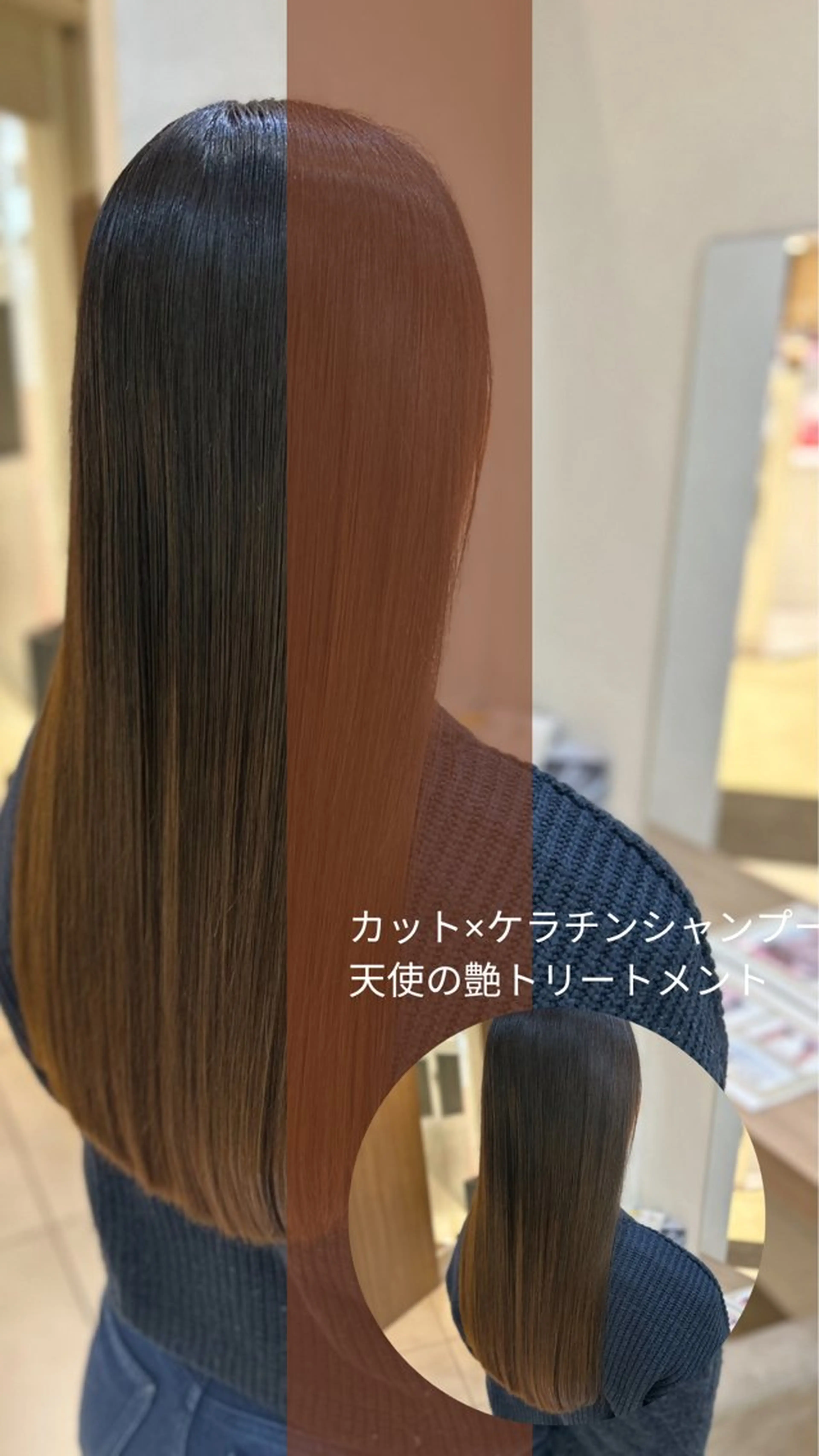 ロング 縮毛矯正/髪質改善/ 艶髪ササキナツミのヘアスタイル