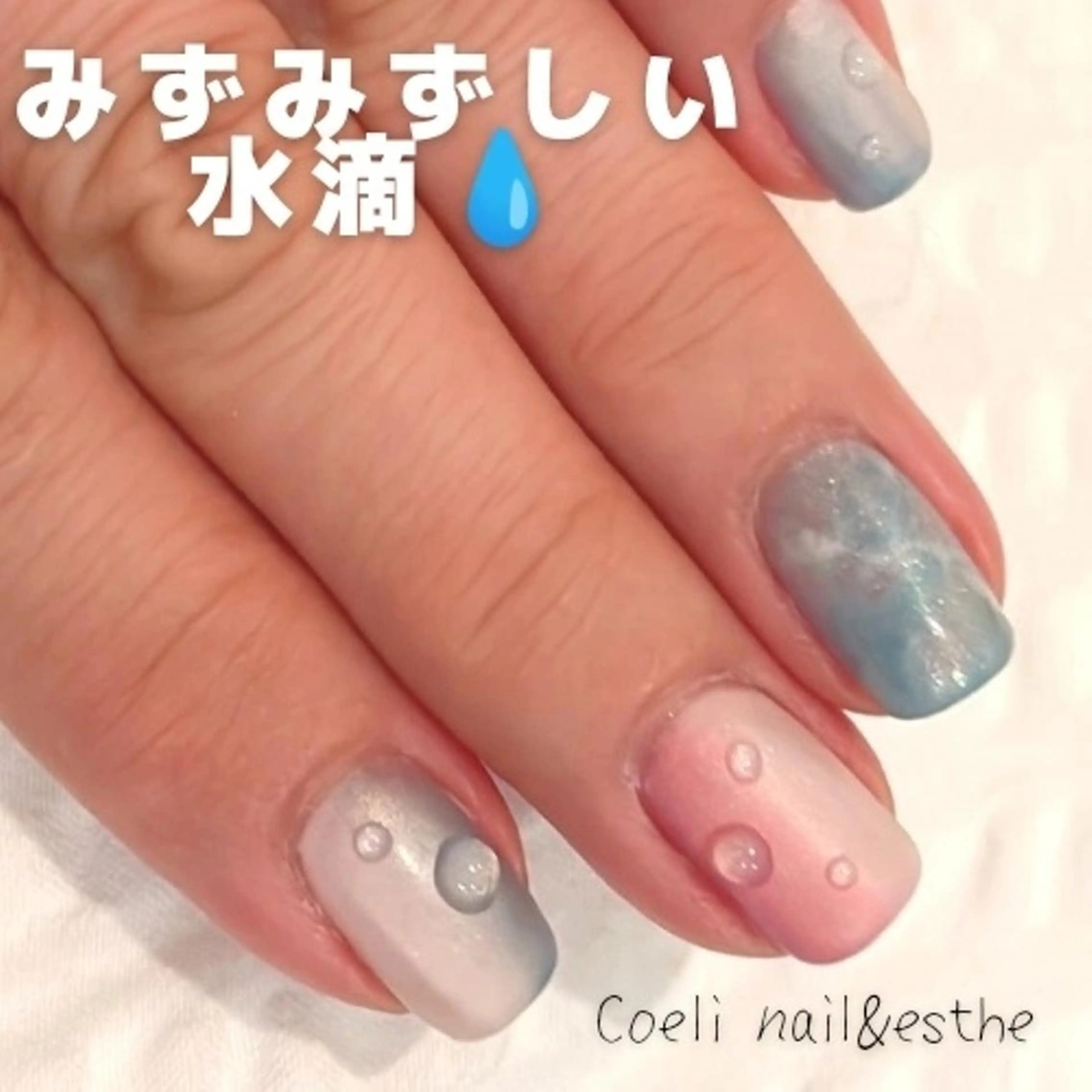 ネイル コエリネイル &エステのネイルデザイン