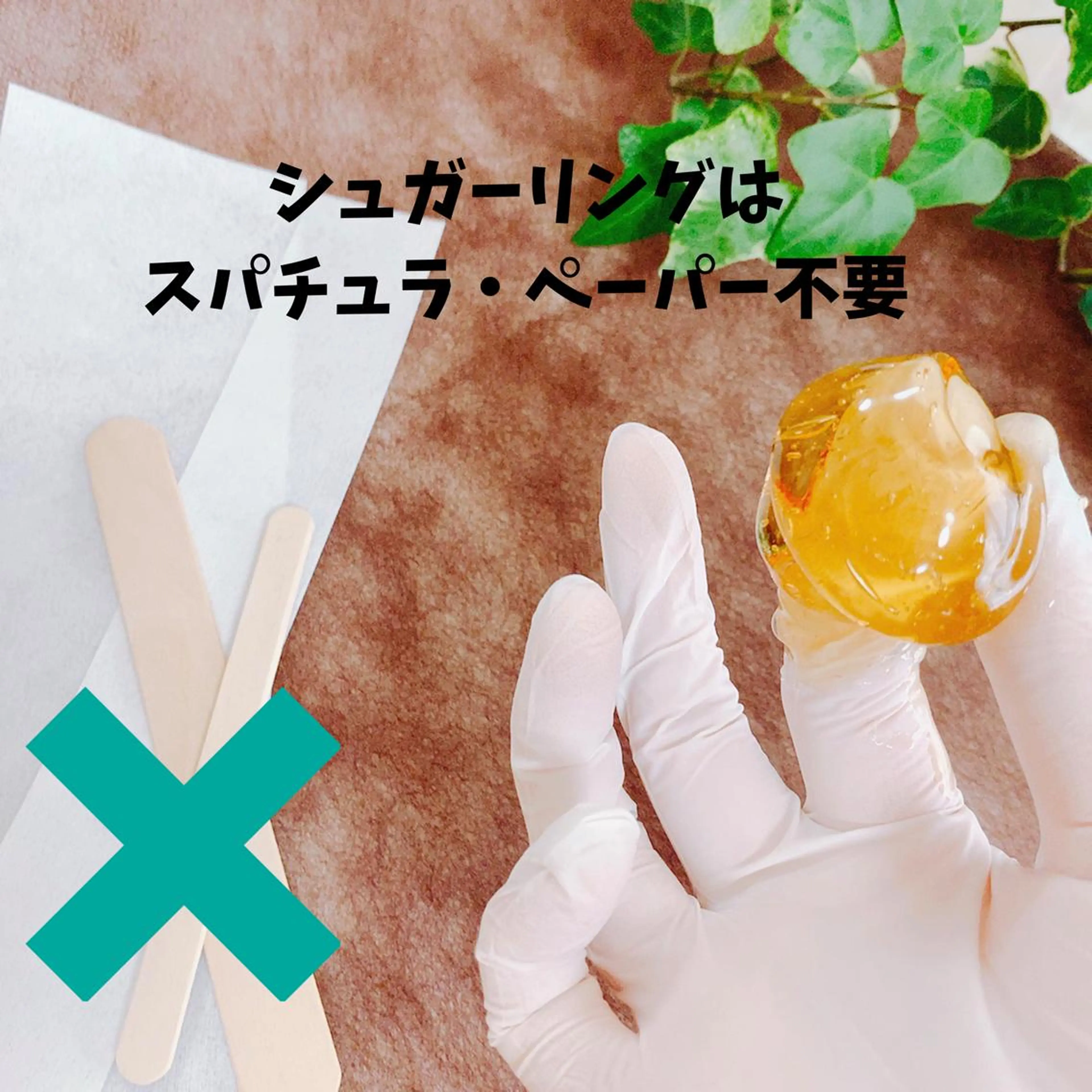 very!  very!のエステ・リラクイメージ