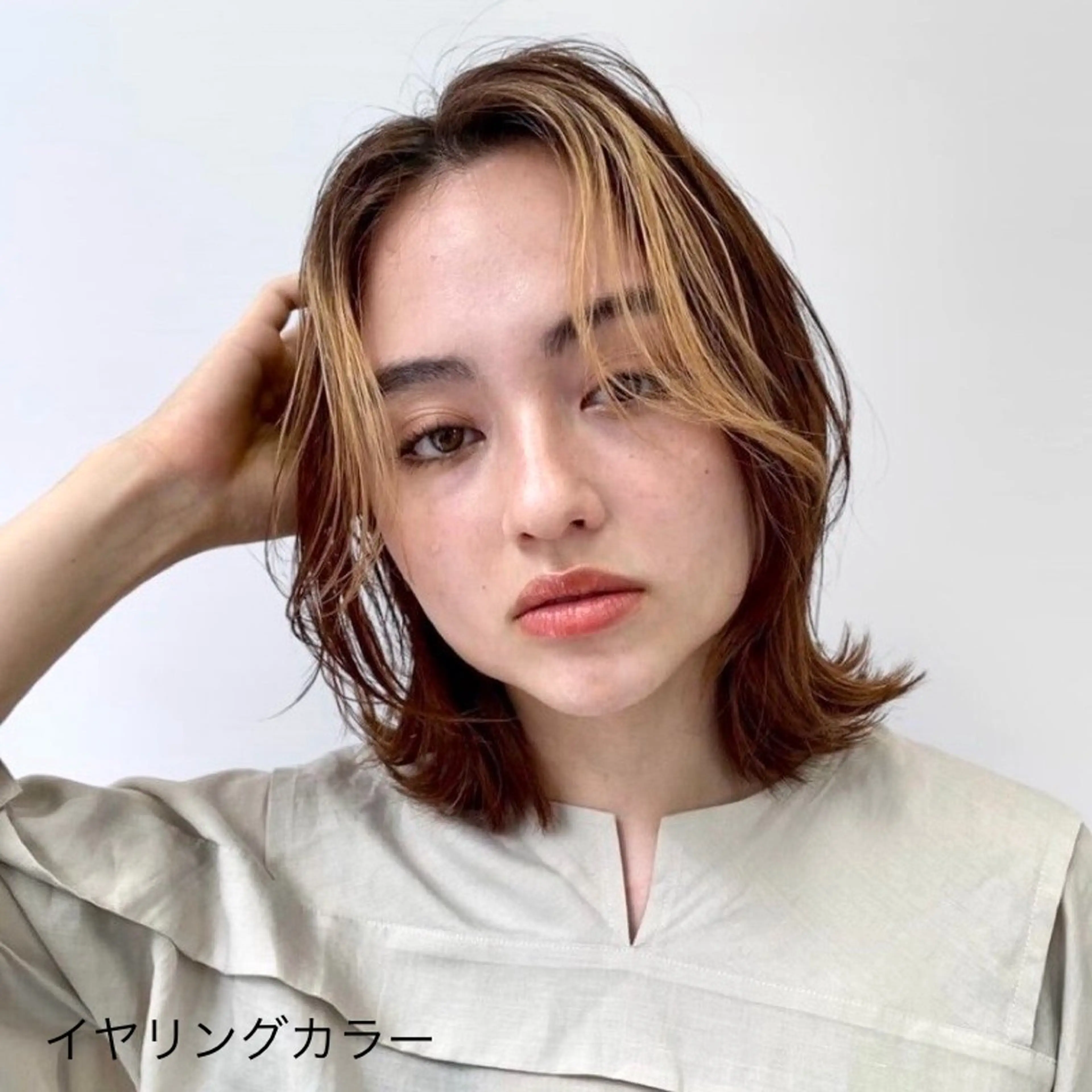 💫🪞【完全無料】カット+イヤリングカラーの写真