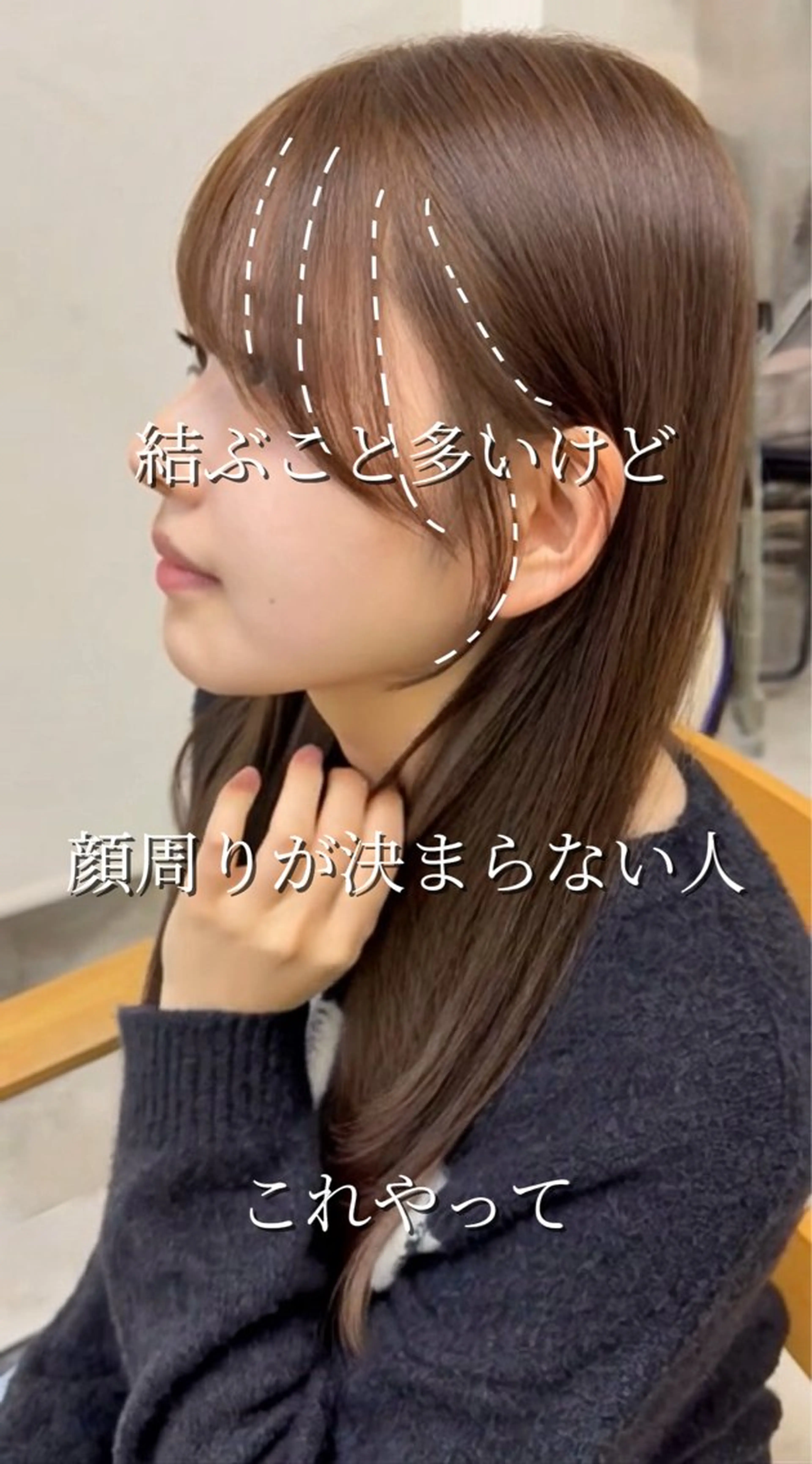 ロング カラー 顔周りカット 韓国風ヘア 小顔カット カット ヘアカラー 縮毛矯正 トリートメント ショート、癖毛直し 縮毛矯正が得意のヘアスタイル