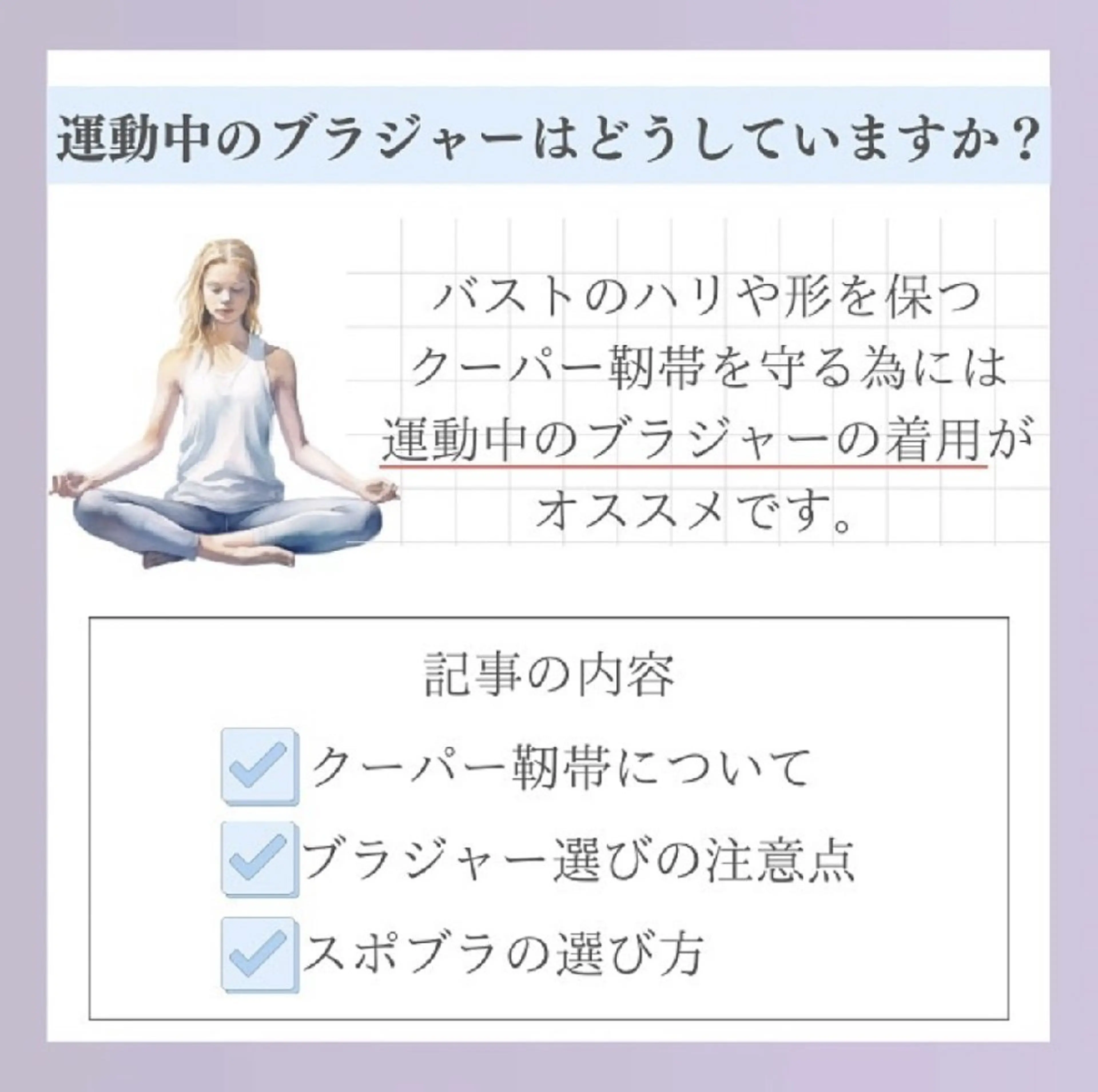 エステ リラク 【バスト専門店 】 Kiana のエステ・リラクイメージ