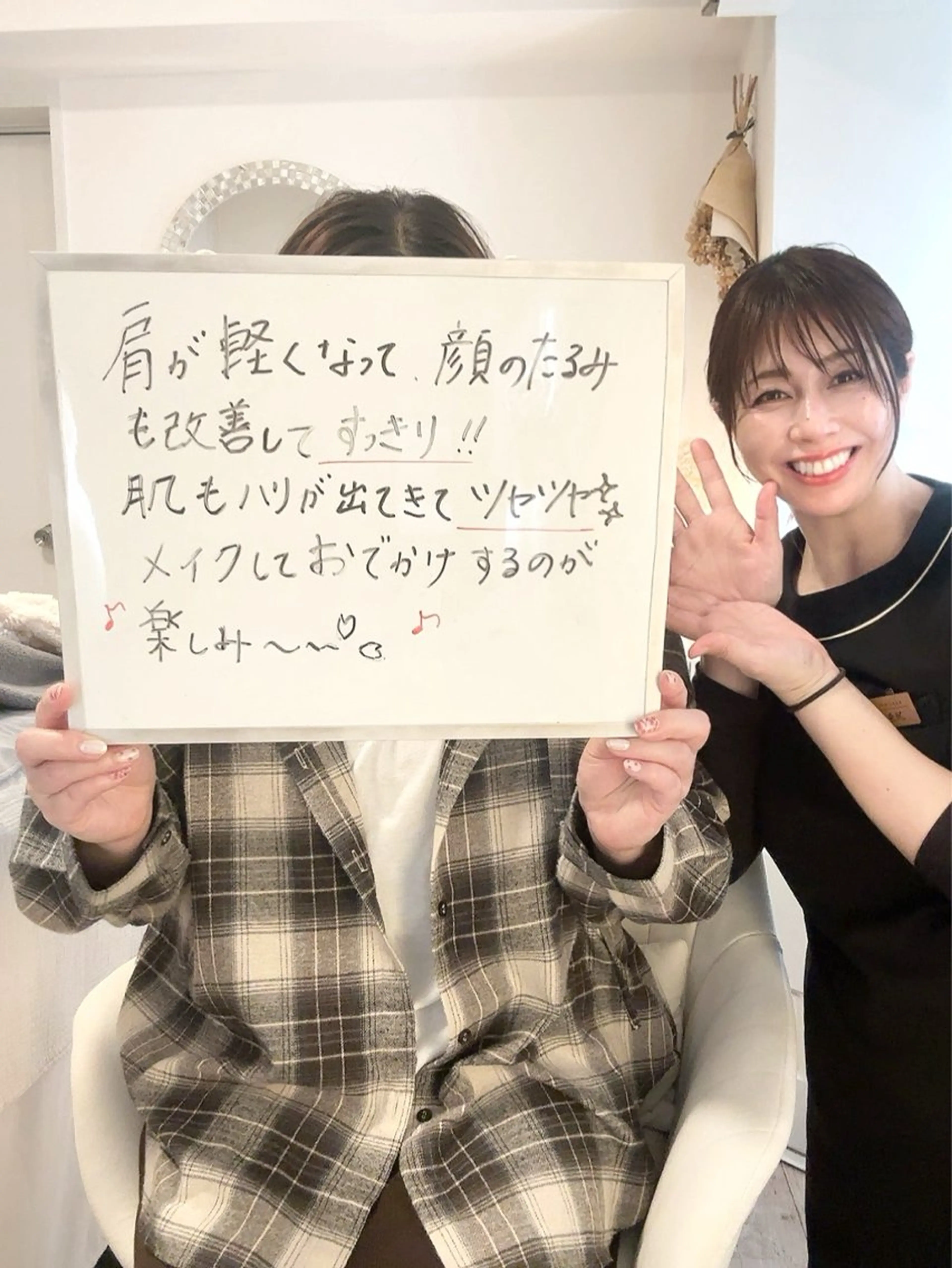 LaLa所属・小顔・たるみケア 専門店【LaLa】のエステ・リラクイメージ