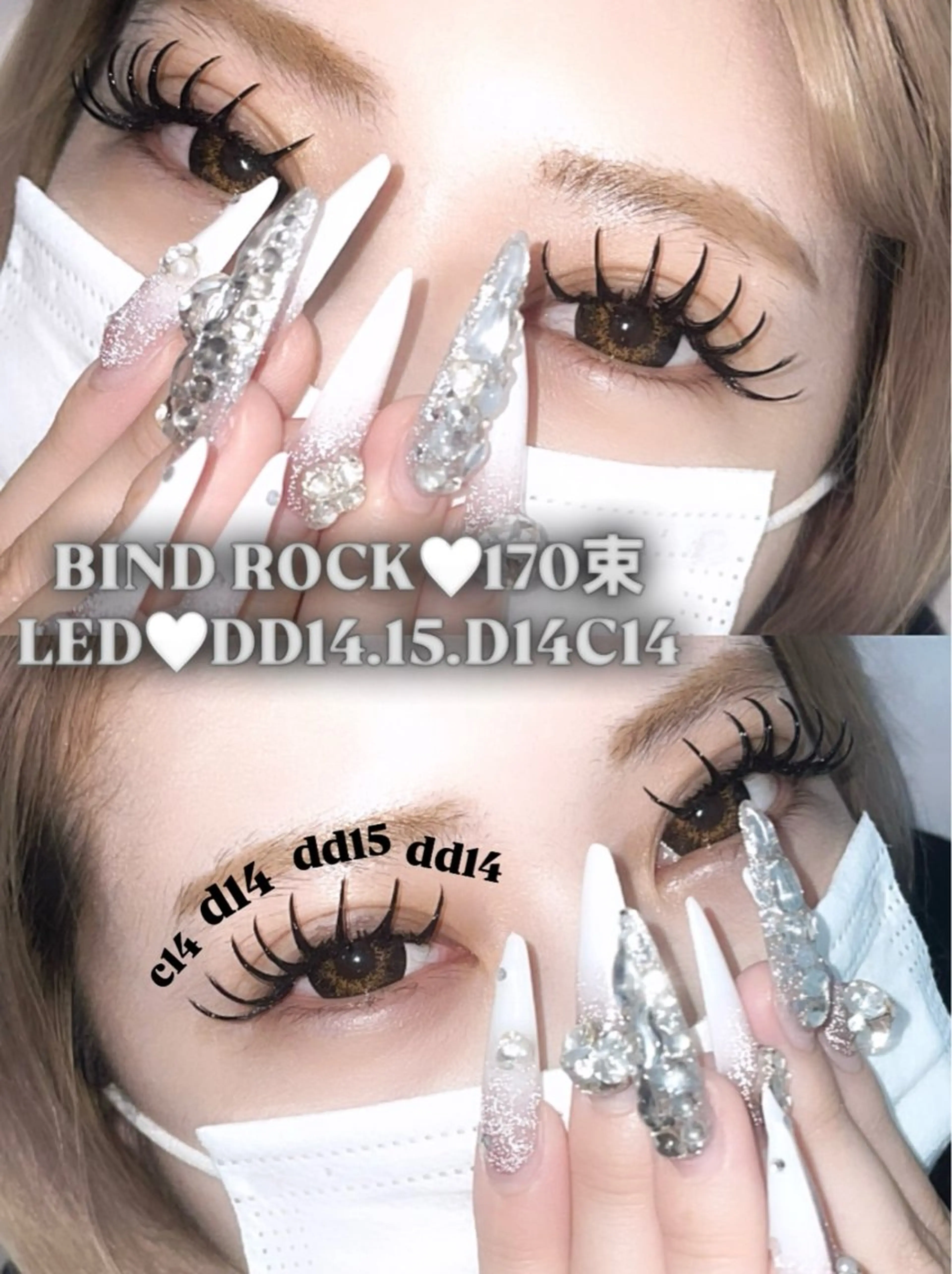 マツエク・マツパ 付け放題 バインドロック 束感まつ毛 BAMBI 🖤KAWAIのマツエク・マツパデザイン