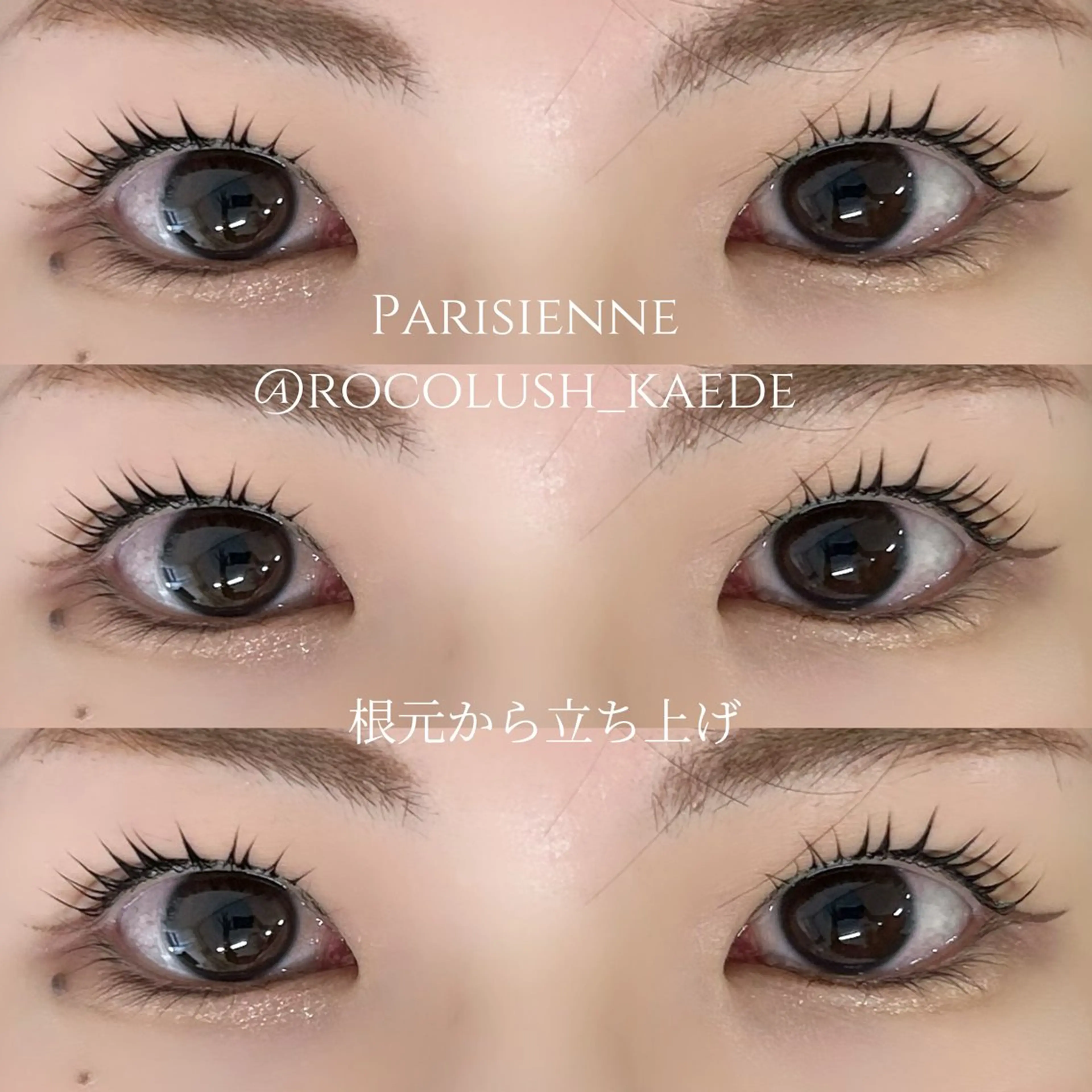 マツエク・マツパ パリジェンヌラッシュリフト マツパ Raviliss 武田のマツエク・マツパデザイン