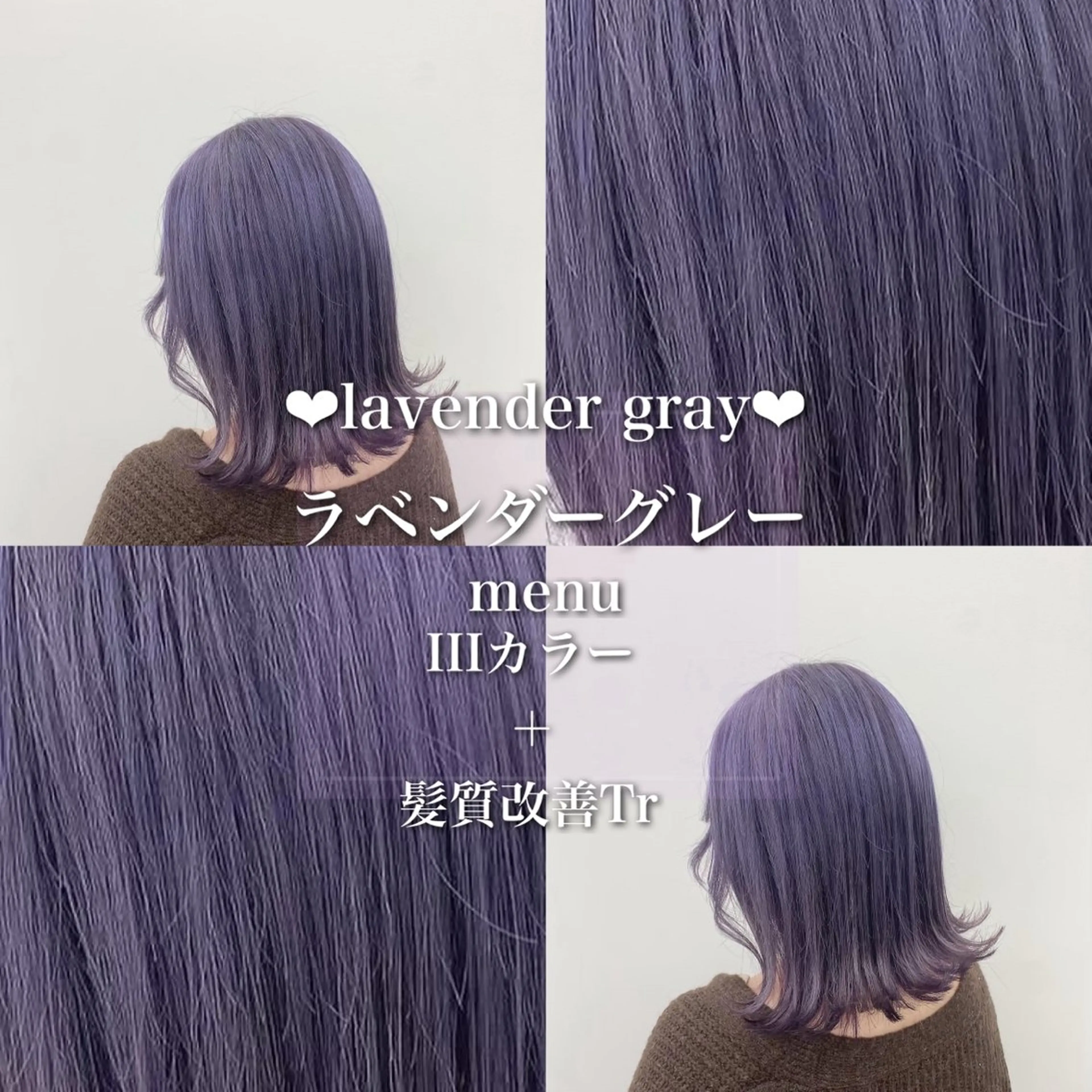 セミロング カラー ヘアカラー トレンドレイヤー No.1/KOHEIのヘアスタイル