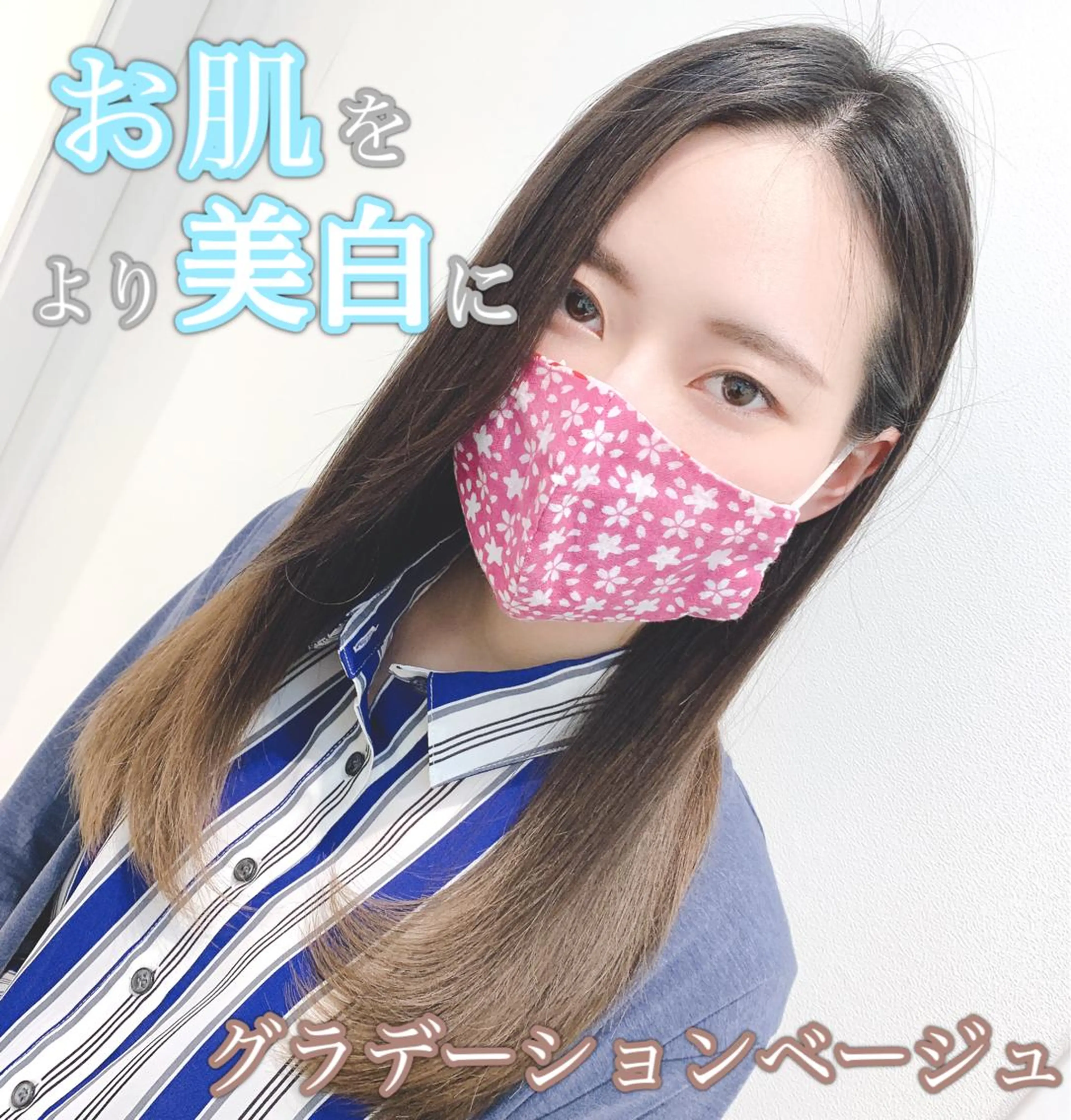 ロング カラー 【悩み解決!美髪へ】 店長 平間 響のヘアスタイル