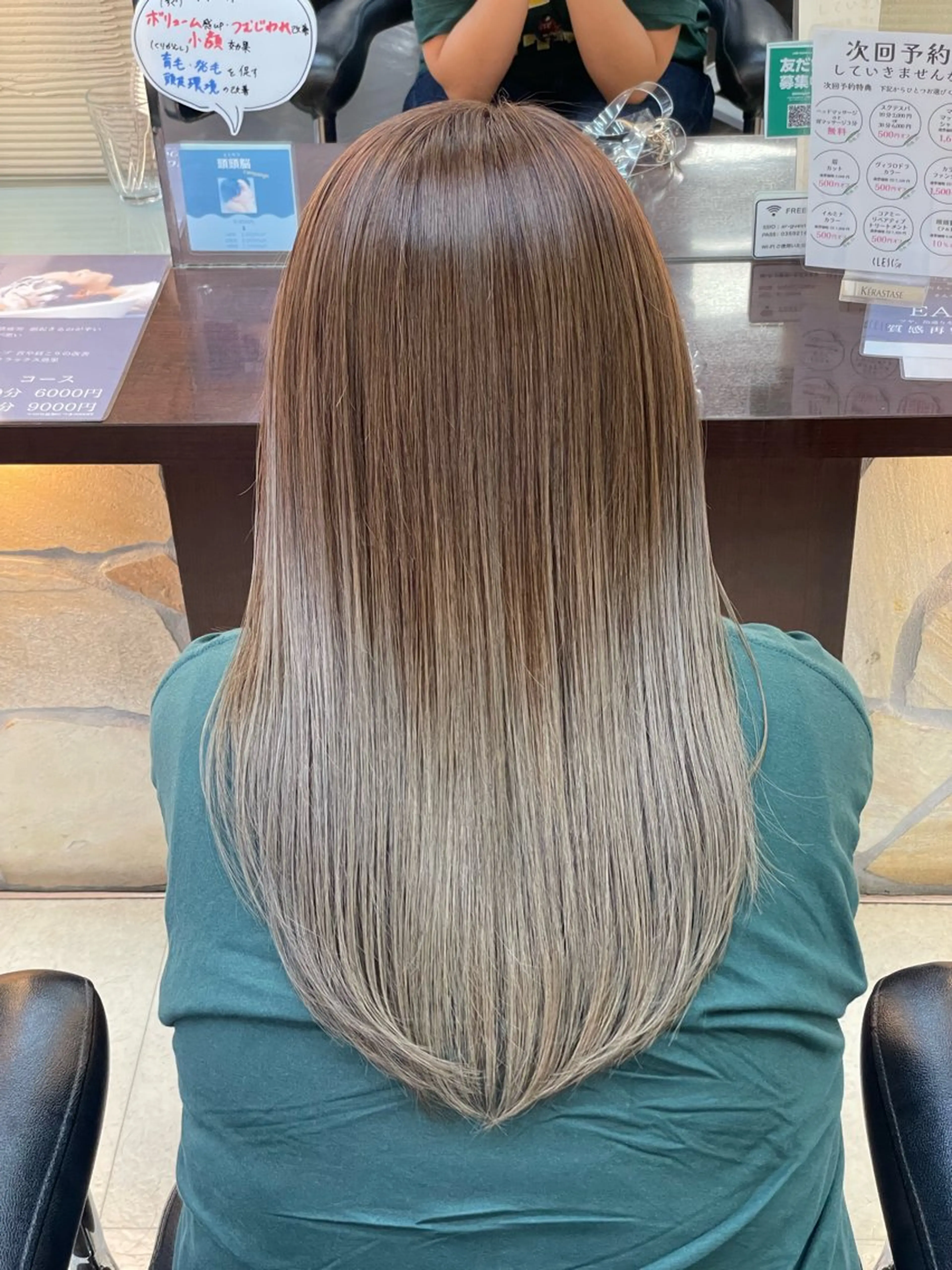 ロング アリヤマ メイカのヘアスタイル