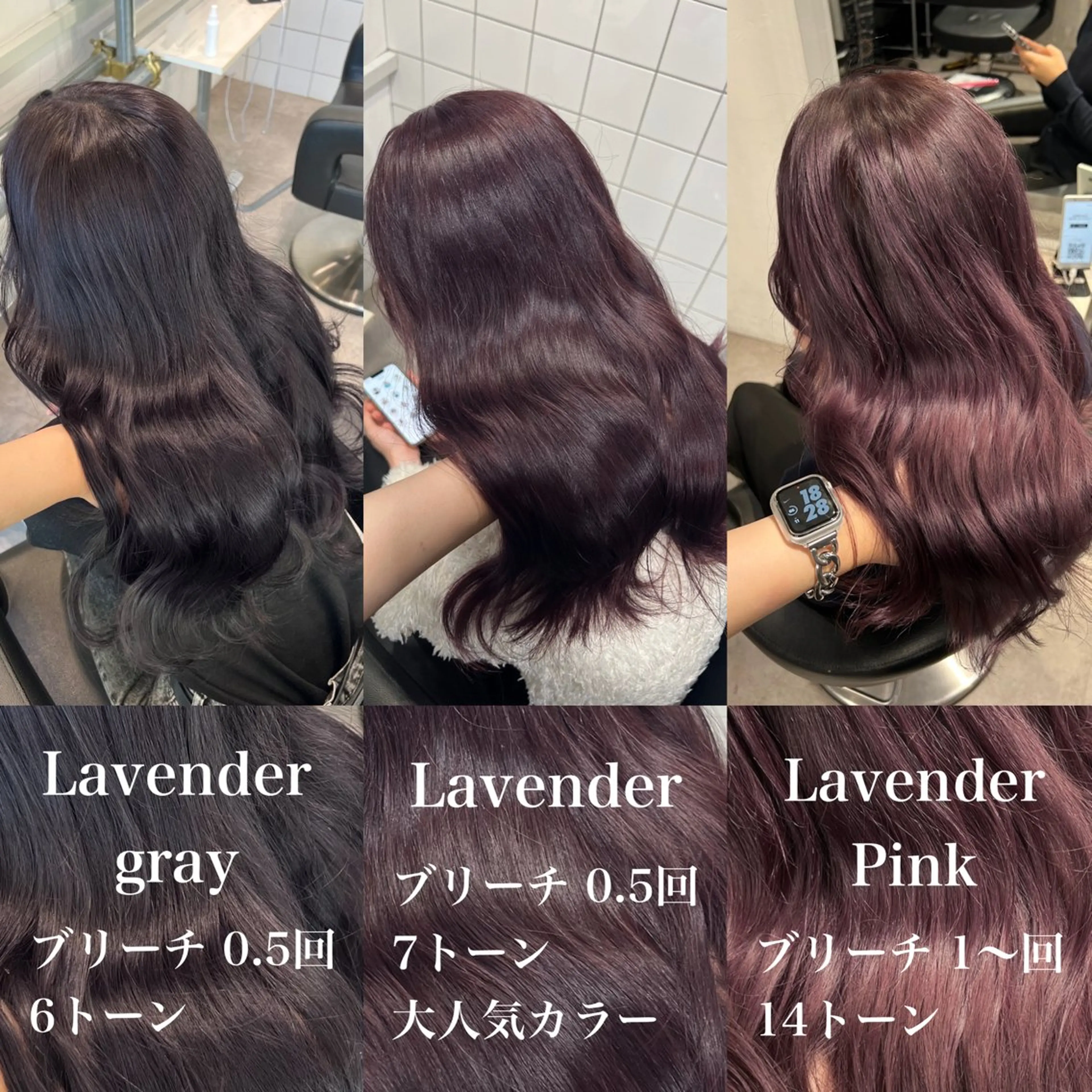 ロング カラー ラベンダーカラー 暗髪🩶ラベンダー/ ブルー/ユウナ🤍のヘアスタイル