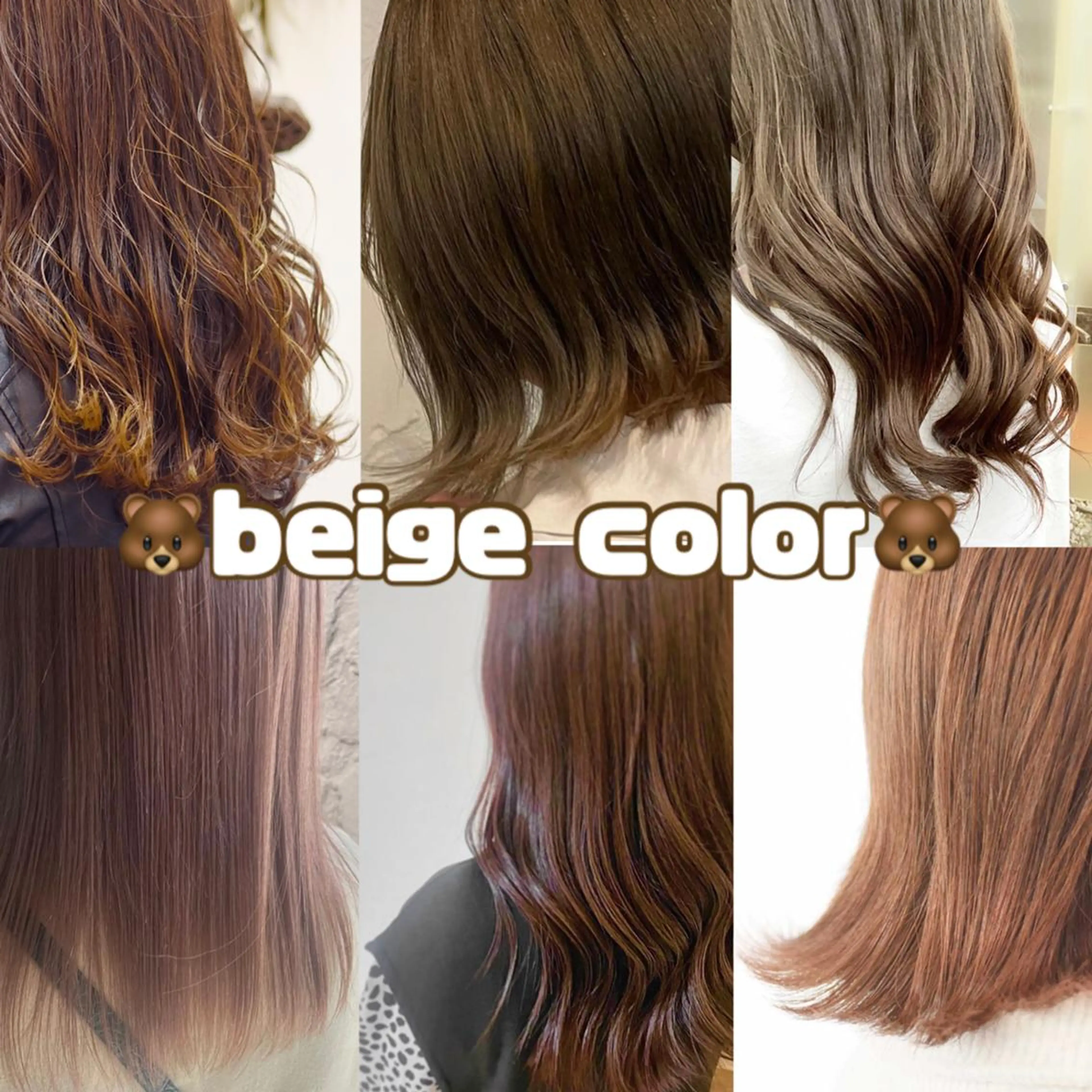 カラー 韓国ヘア🇰🇷 Misuzuのヘアスタイル