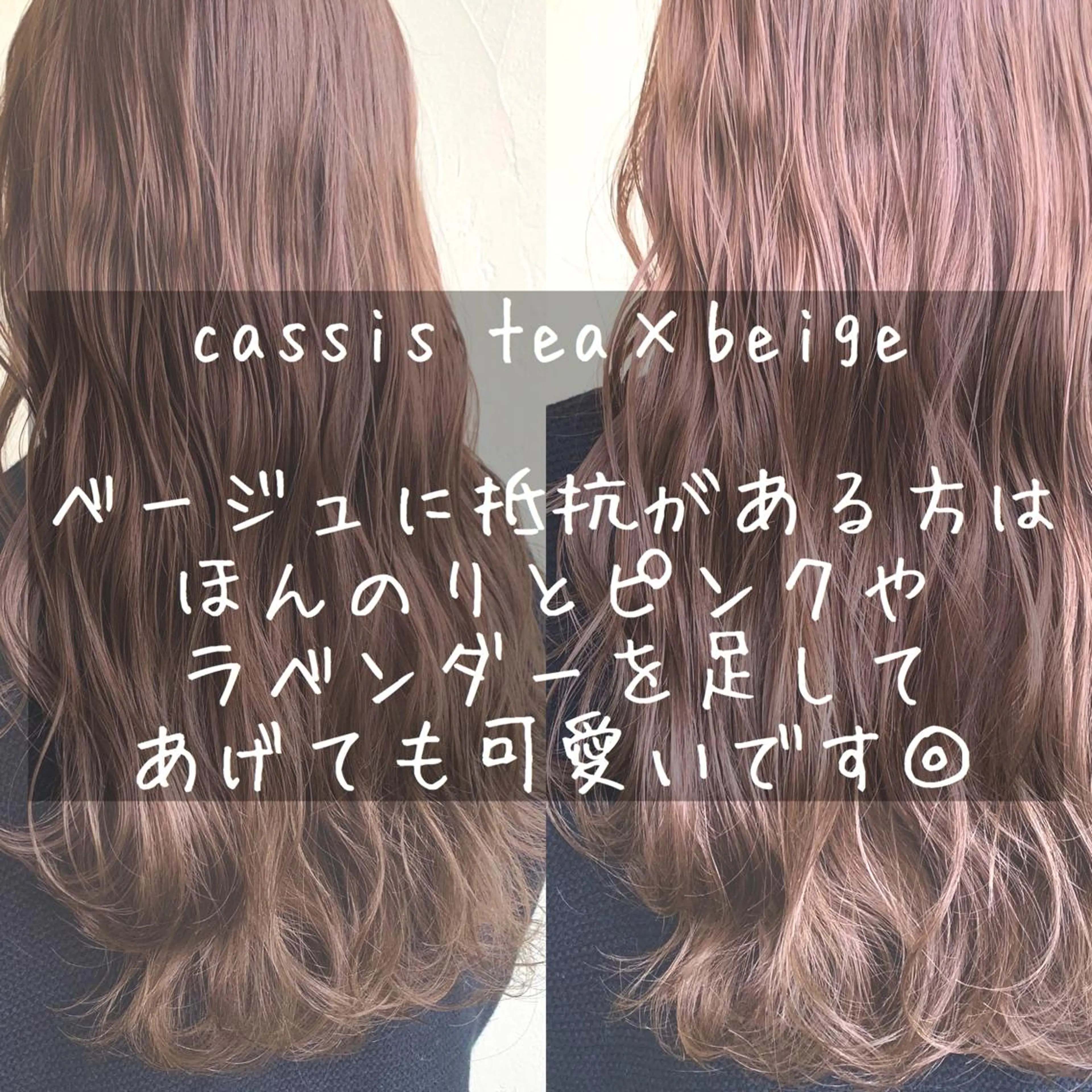 ロング カラー ヘアアレンジ カット ヘアカラー トリートメント 🌻あいり merci.🌻のヘアスタイル
