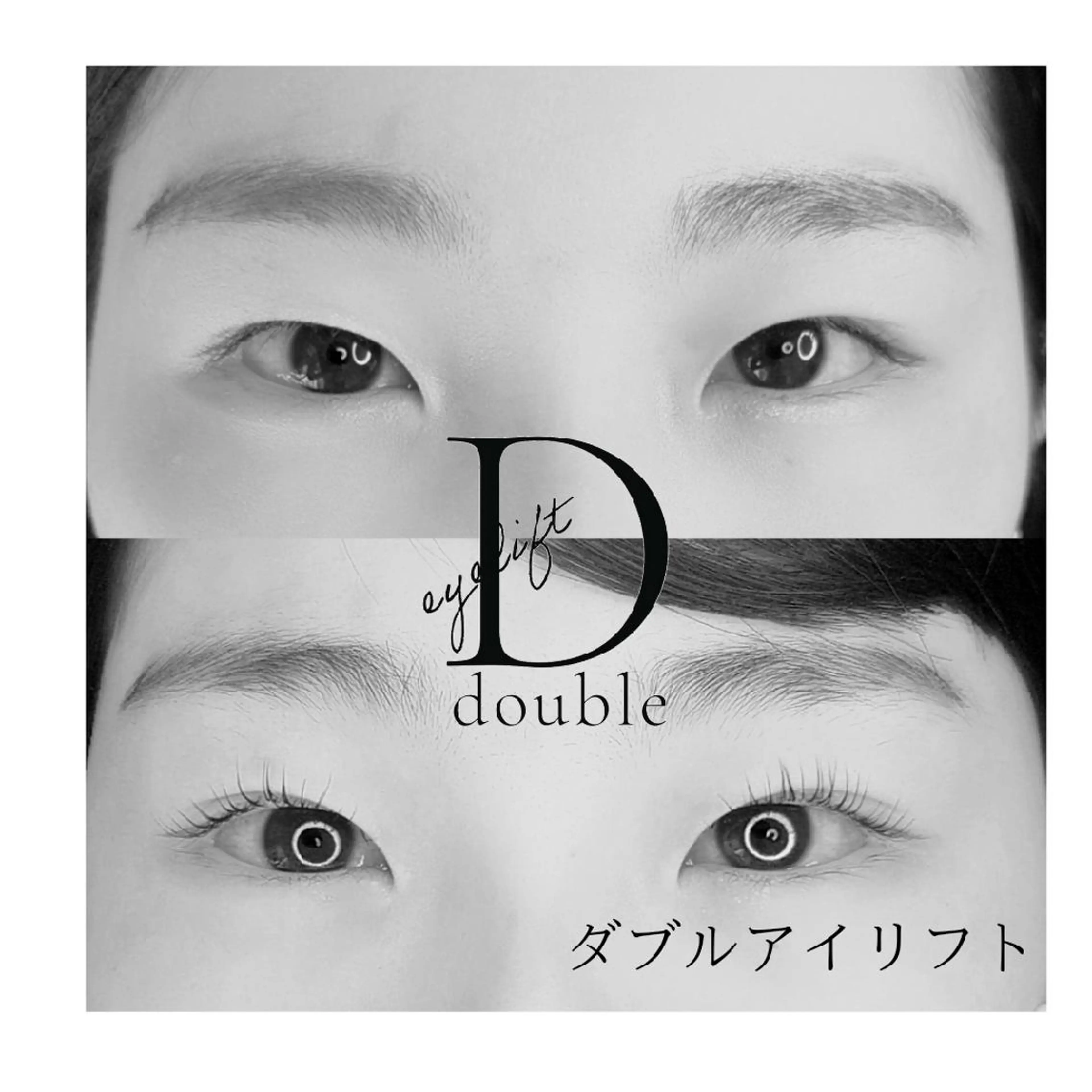 マツエク・マツパ マツパ  毛穴洗浄・まつ毛 の専門店 ソラーレのエステ・リラクイメージ