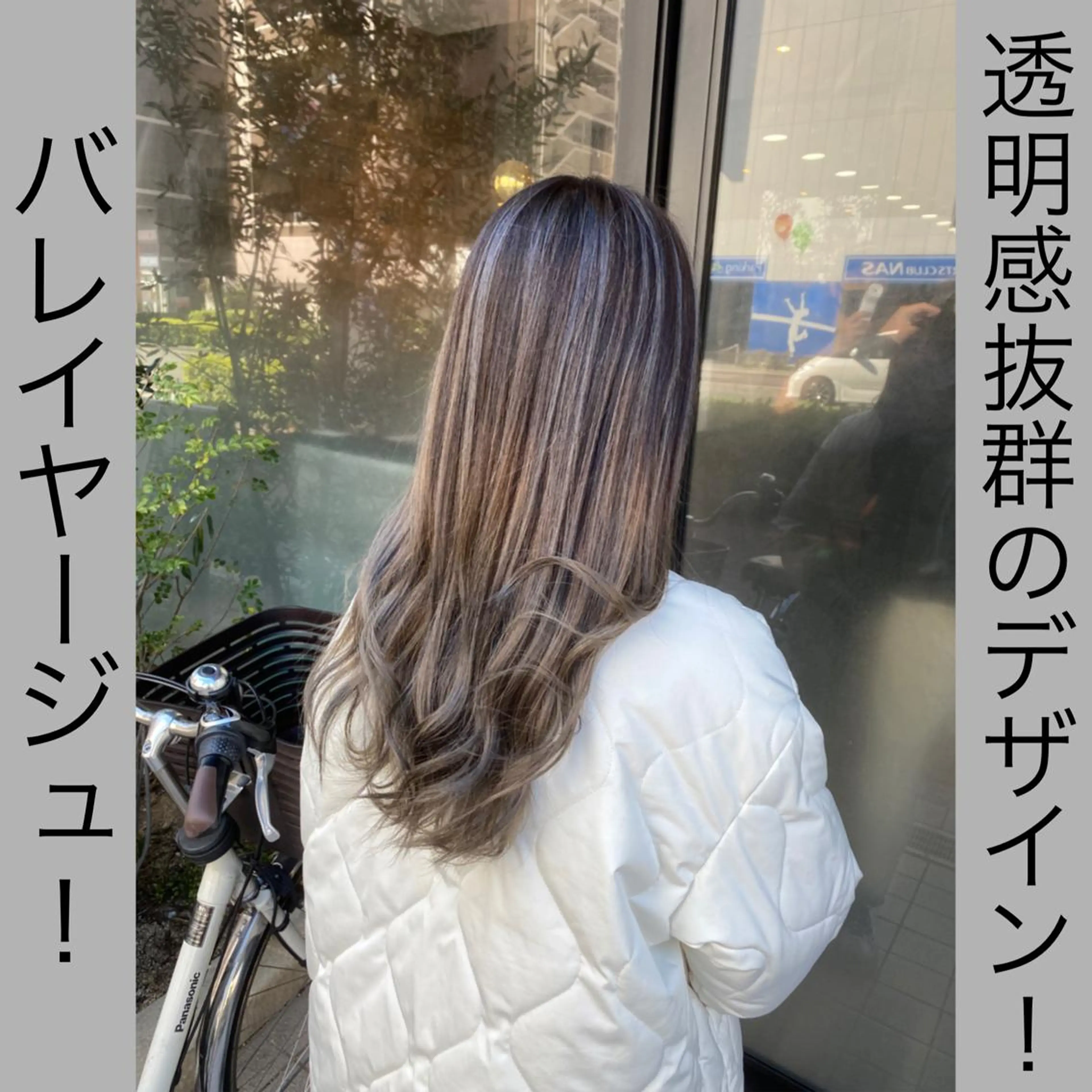 ロング カラー ヘアアレンジ Belle hair Design青野大貴のヘアスタイル