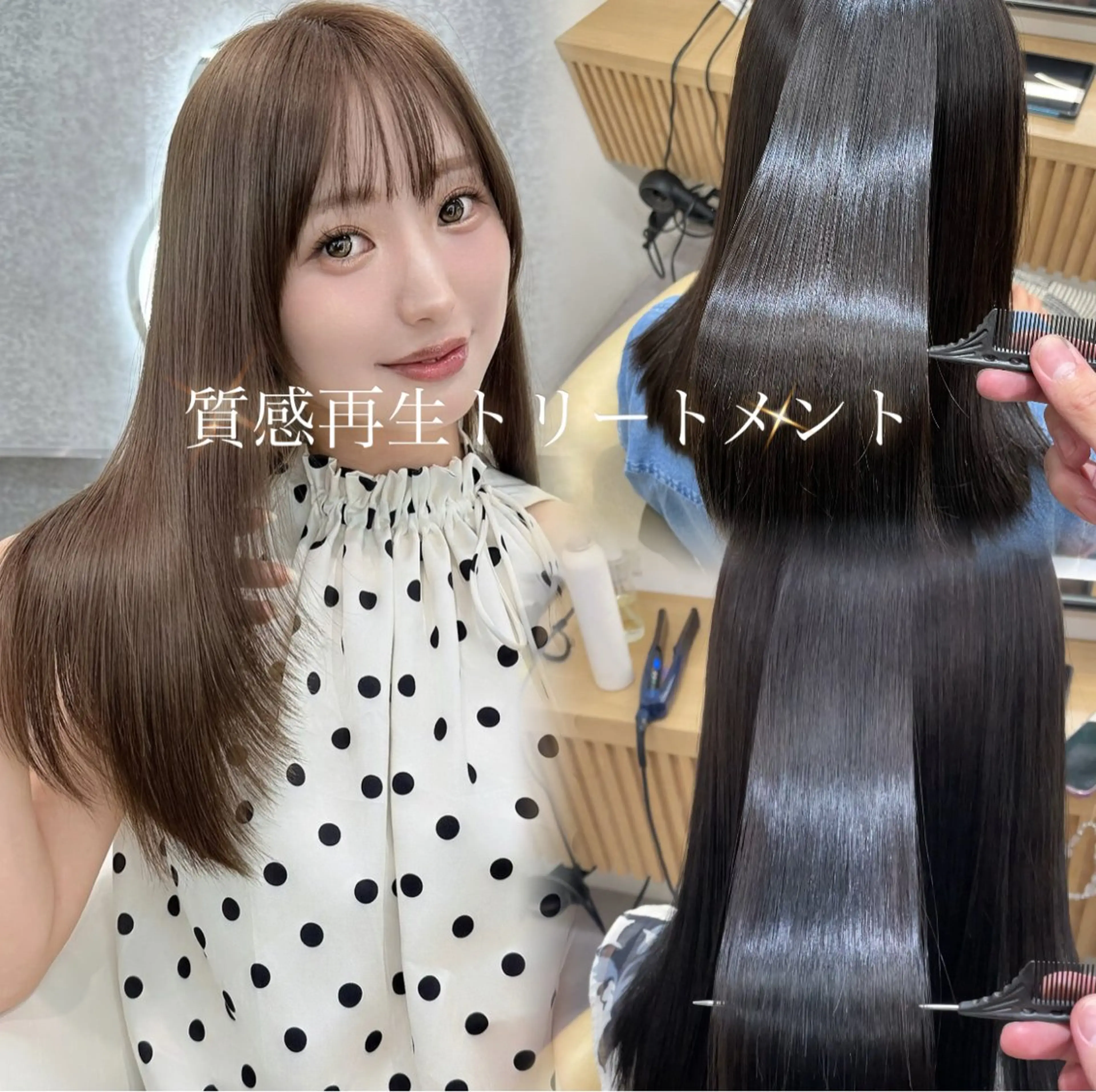 ロング 切りっぱなしボブ ボブ 顔周りカット ハッシュカット ハイレイヤー ♥️似合わせボブ/ 縮毛矯正/大和田拓夢のヘアスタイル