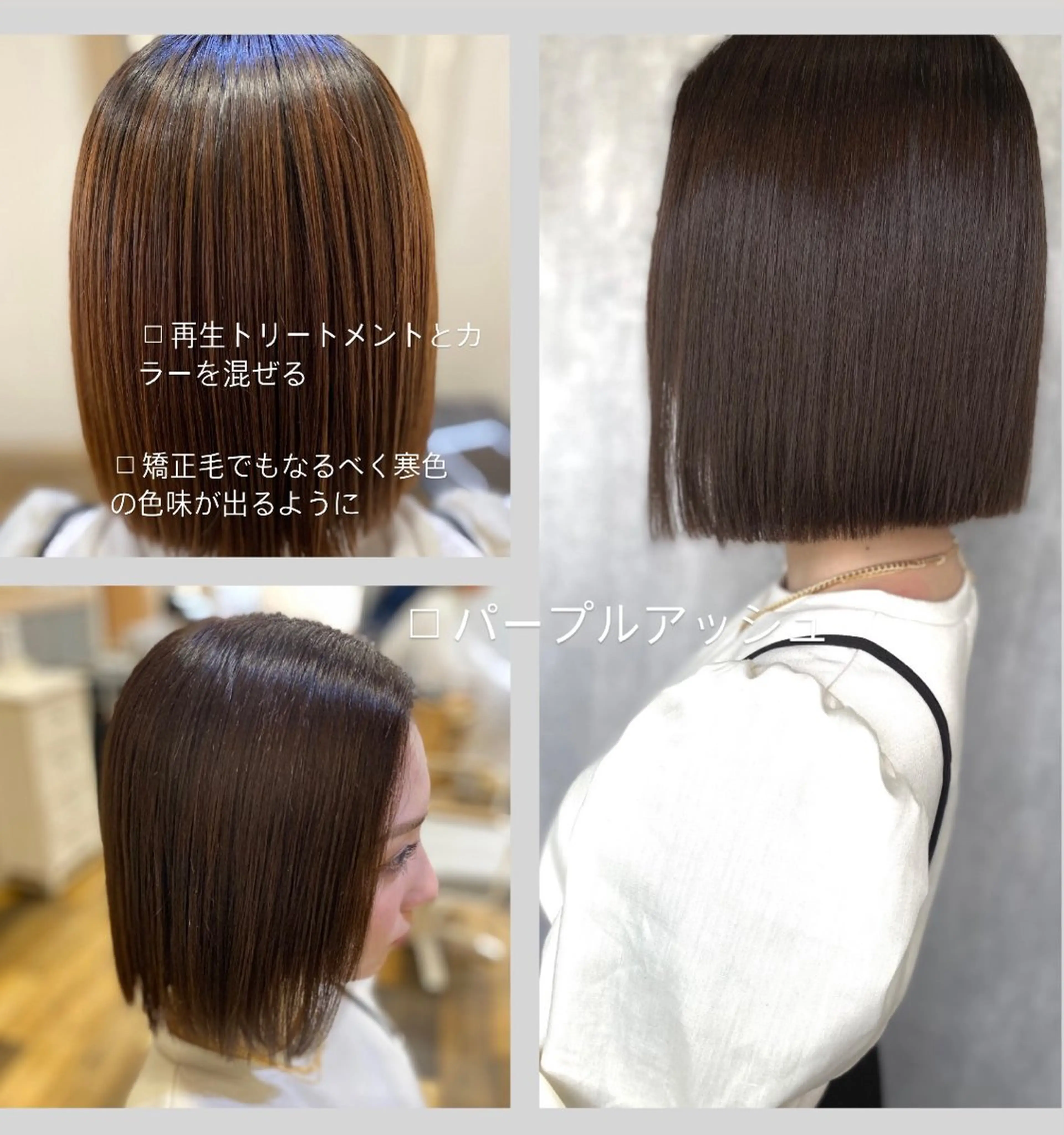 透明感カラー、外国人風カラー（ワンカラー）＋炭酸クレンジングトリートメント＋髪質改善トリートメントの写真