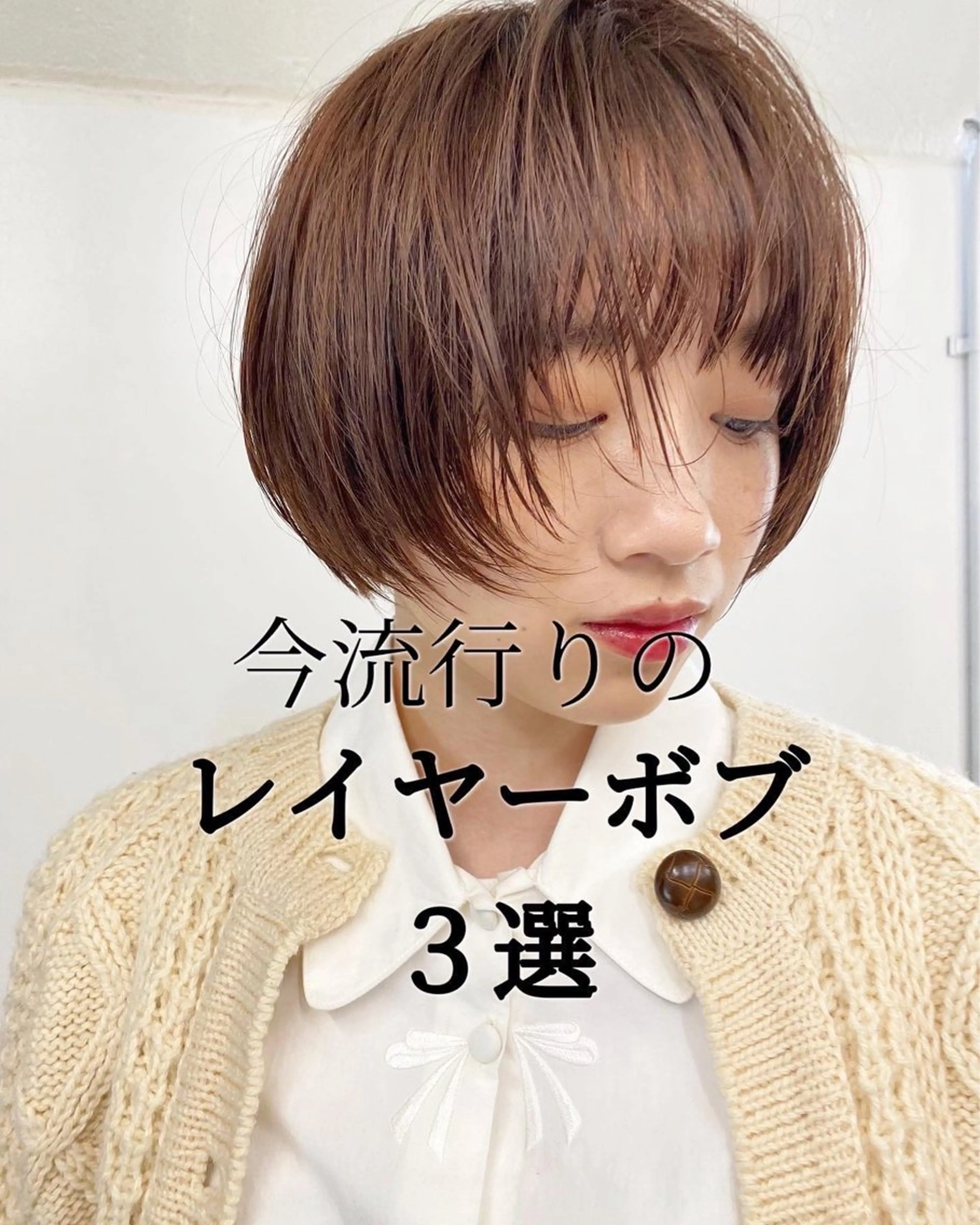 ショート カラー カット ヘアカラー トリートメント 🟩白髪ぼかし/ボブ /ショートヘア/大司のヘアスタイル