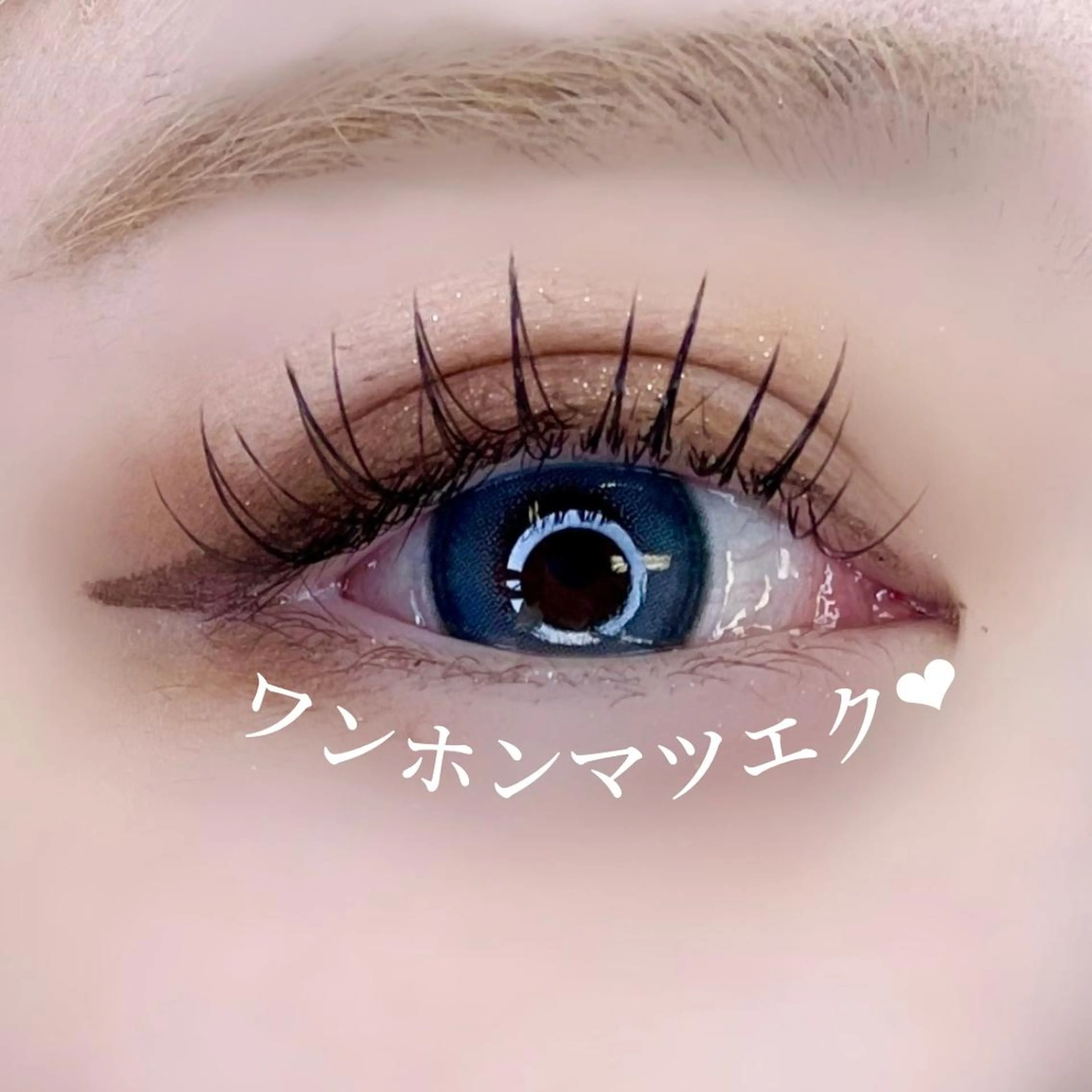 マツエク・マツパ マツエク 大阪福島韓国束感まつ げ Sayaka🤍のマツエク・マツパデザイン