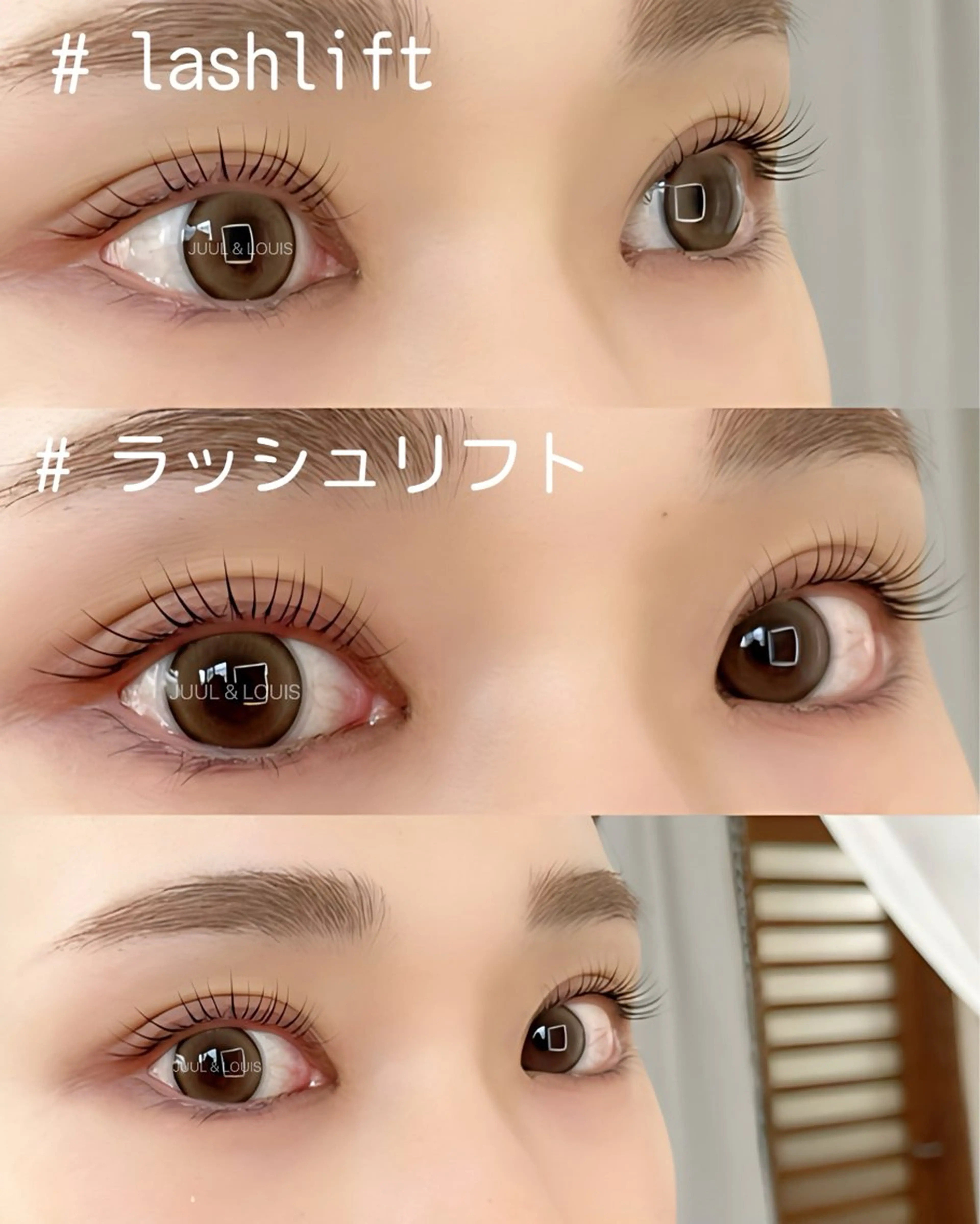 マツエク・マツパ 束感まつ毛 カラーマツエク セクシー マツパ JUUL&LOUIS 福藤 瞳のエステ・リラクイメージ