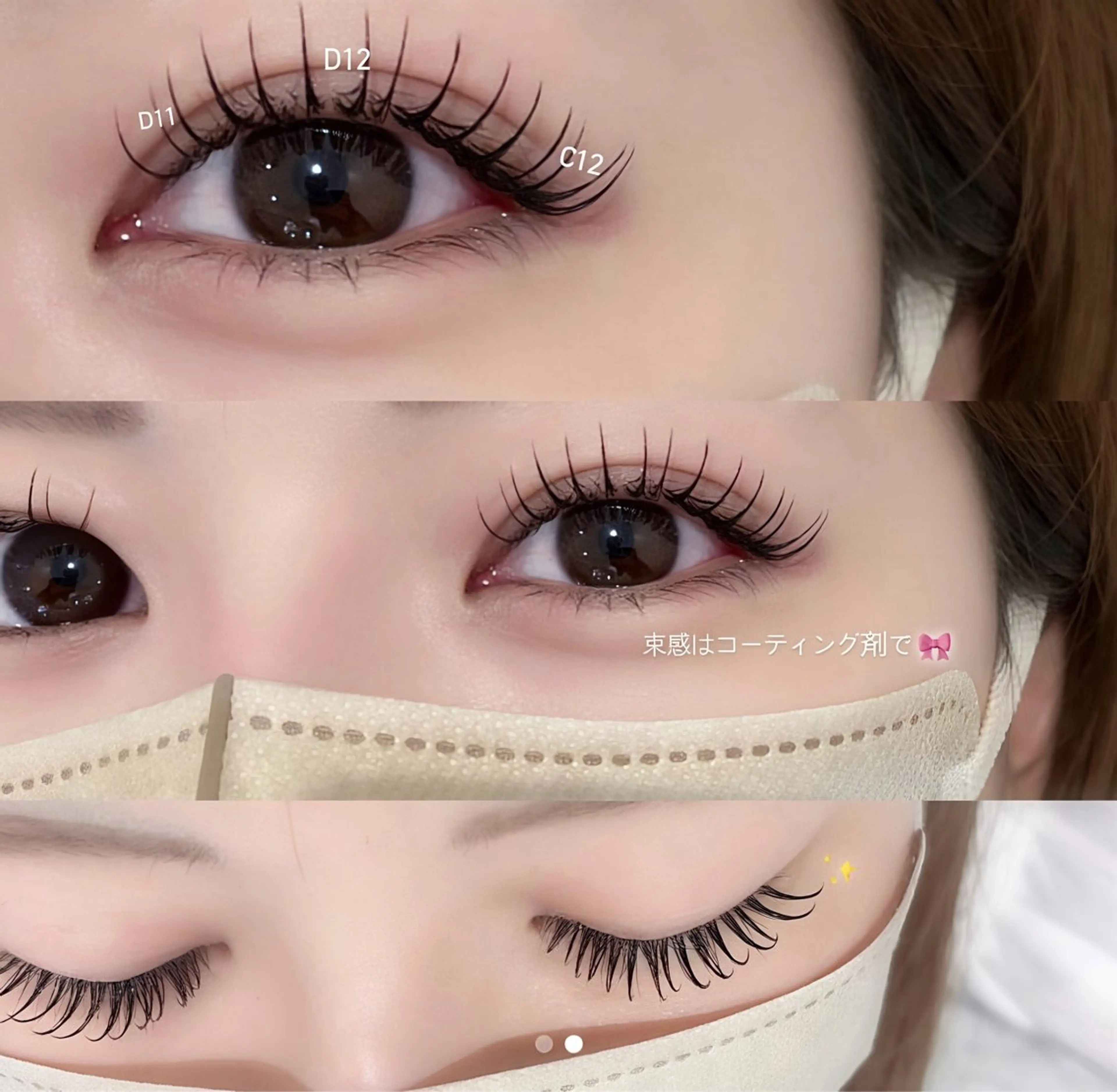 マツエク・マツパ APEX SALONのマツエク・マツパデザイン