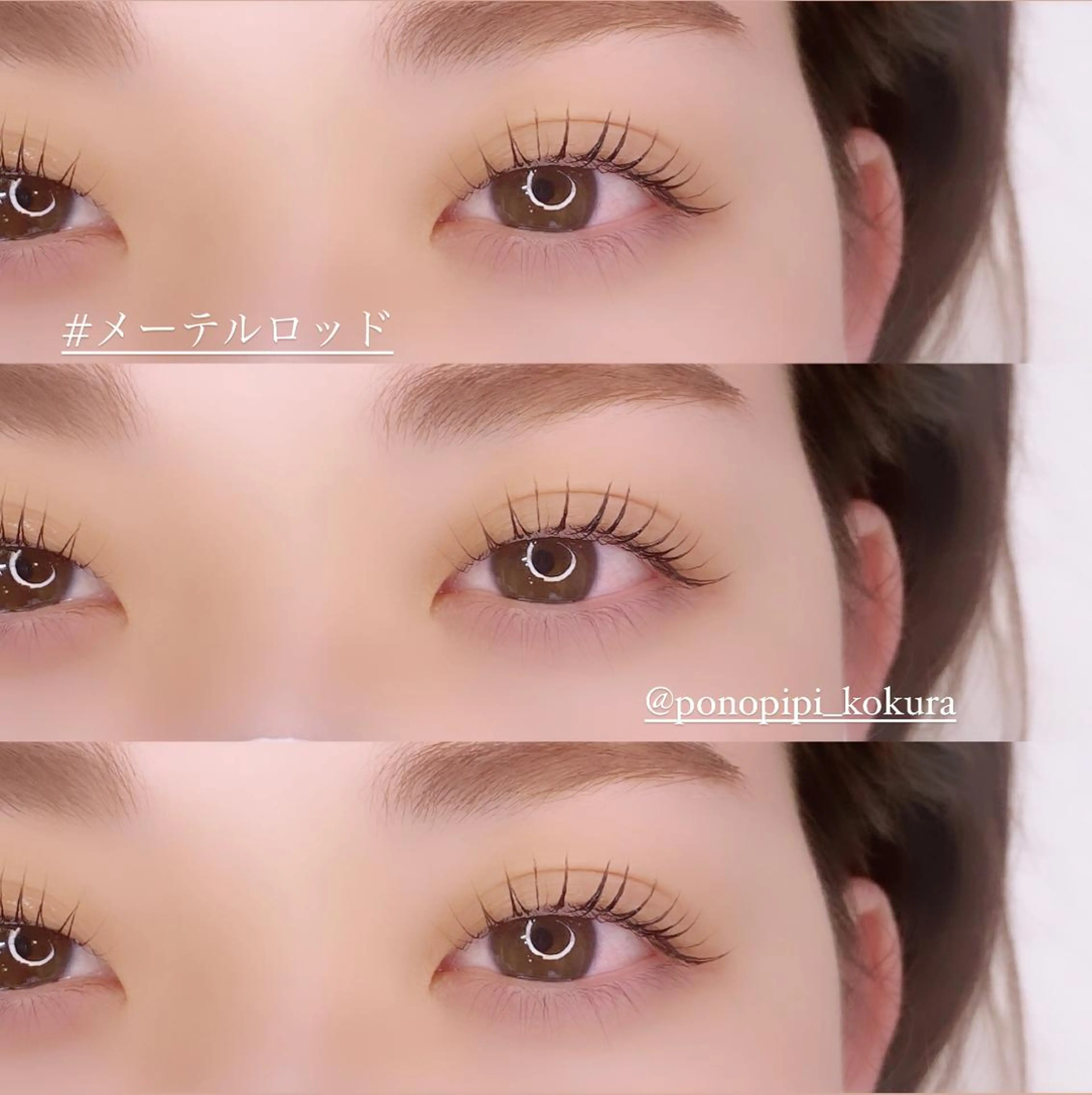 マツエク・マツパ パリジェンヌラッシュリフト マツパ ponopipi 小倉店のマツエク・マツパデザイン