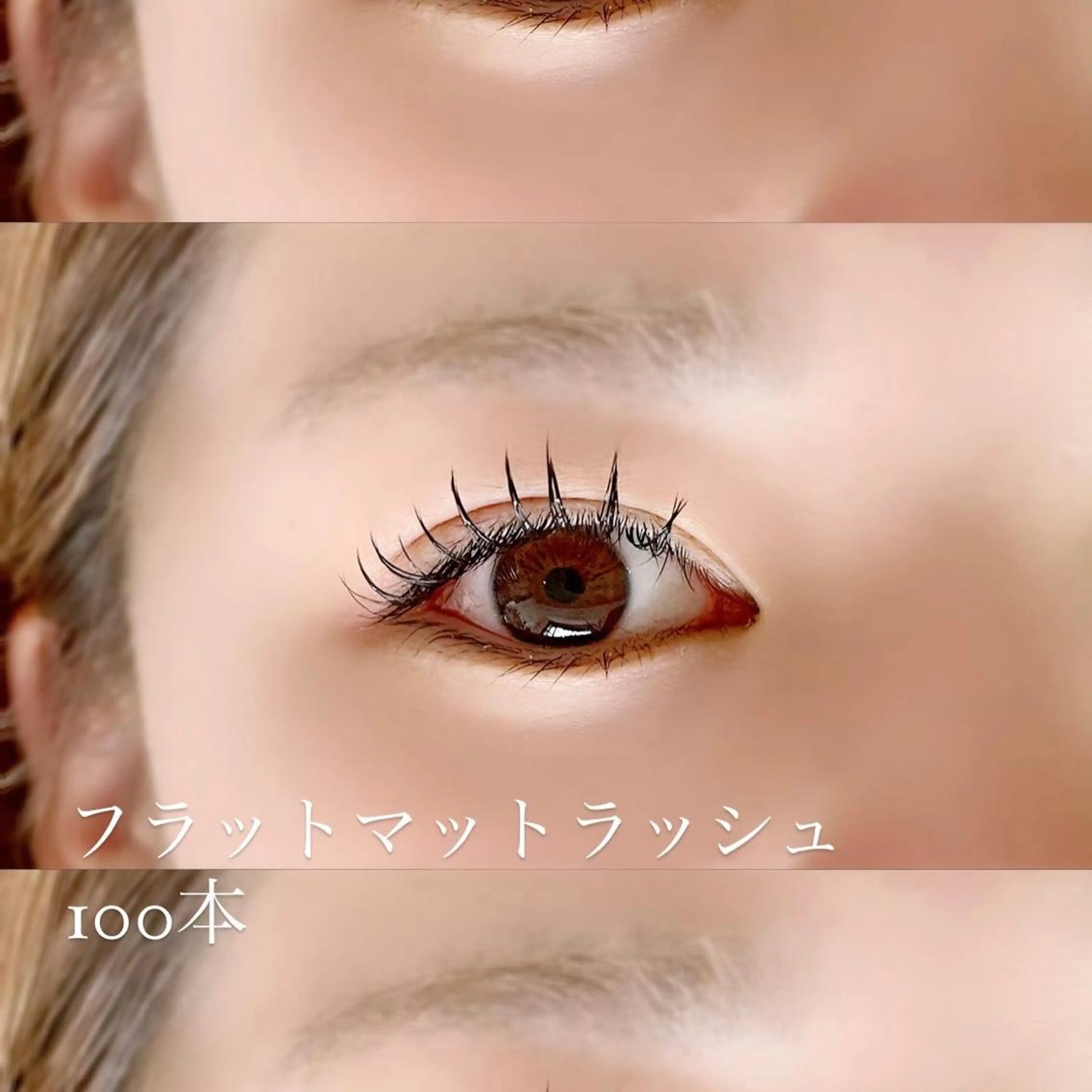 マツエク・マツパ eyelash salon7のマツエク・マツパデザイン