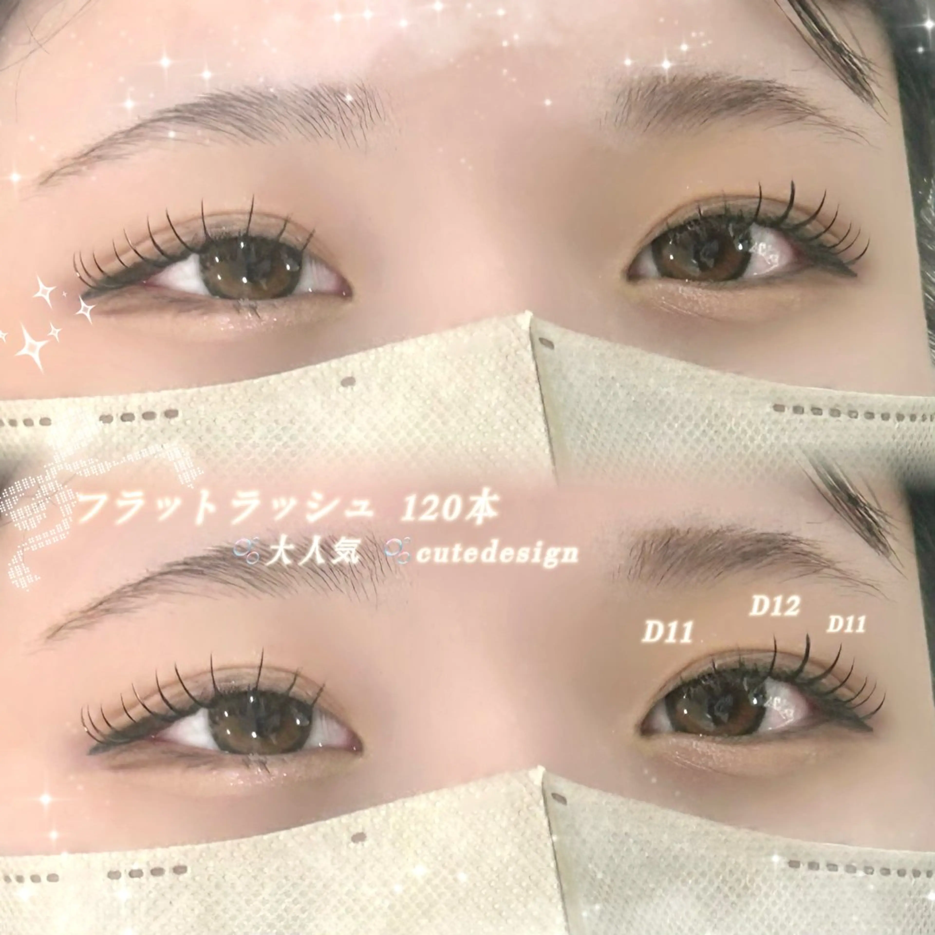 マツエク・マツパ 🌼原宿/表参道🌼 Sakagami🩰のマツエク・マツパデザイン