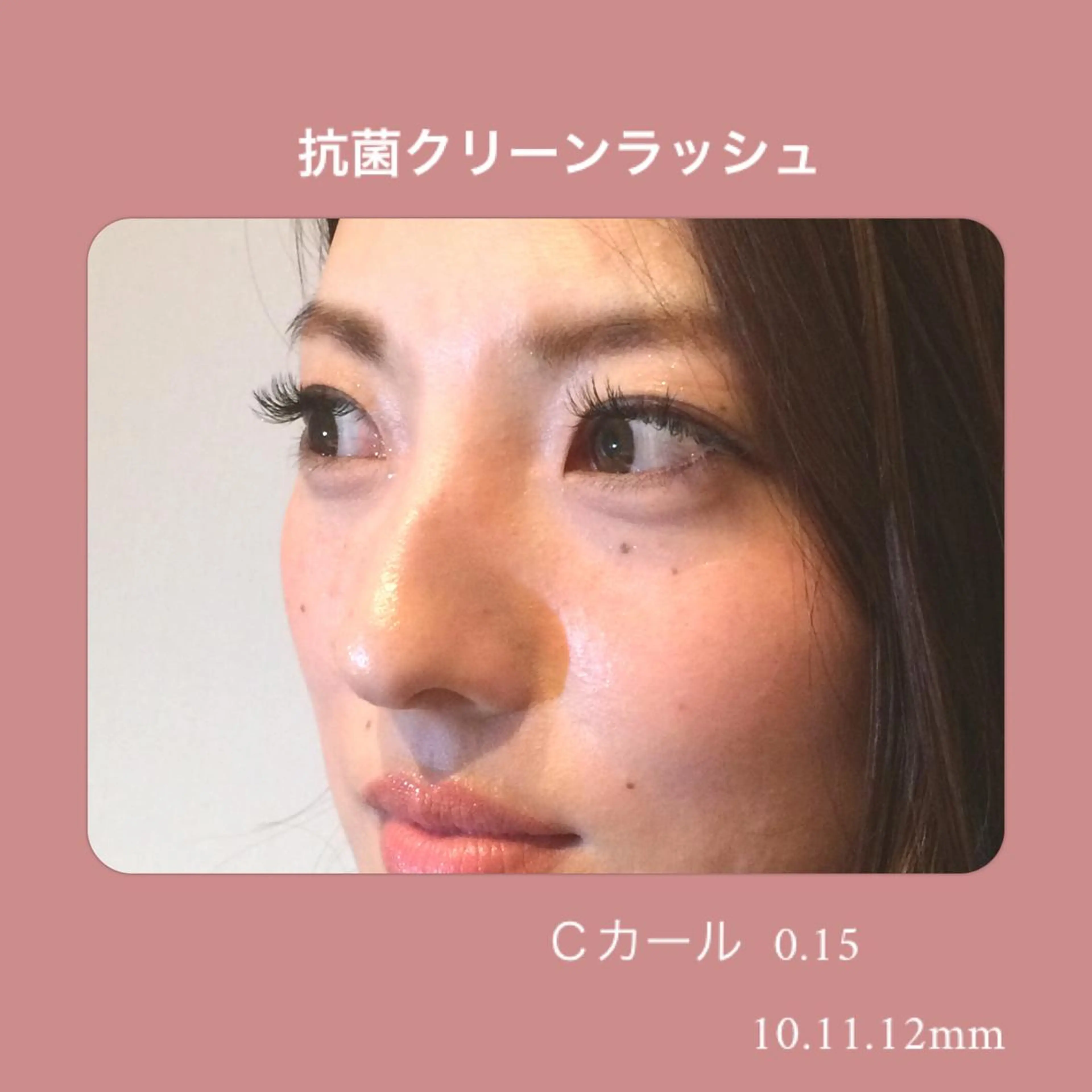 マツエク・マツパ Lassy keikoの眉毛・アイブロウイメージ