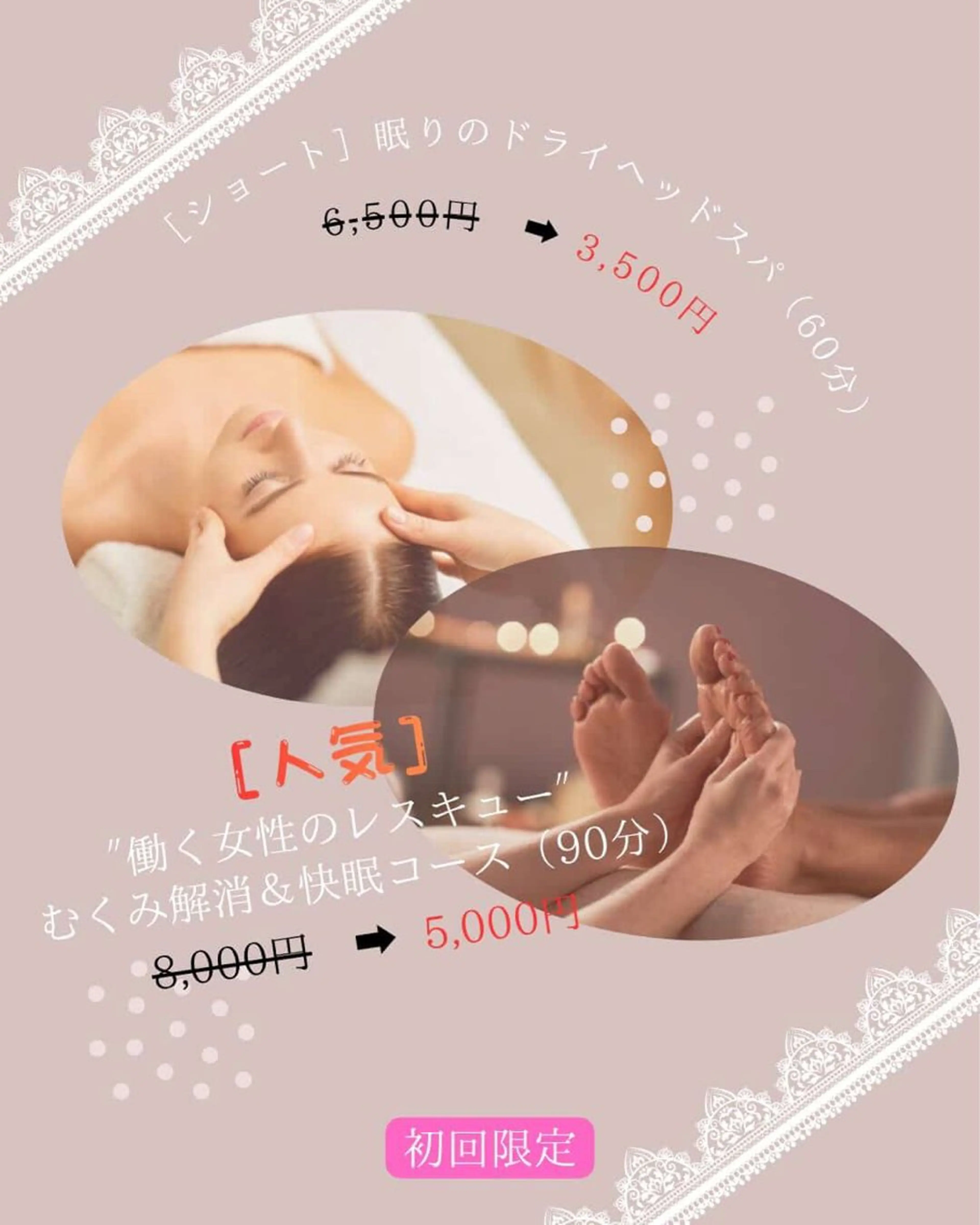 ヘッドスパ charis✳︎ kiのマツエク・マツパデザイン