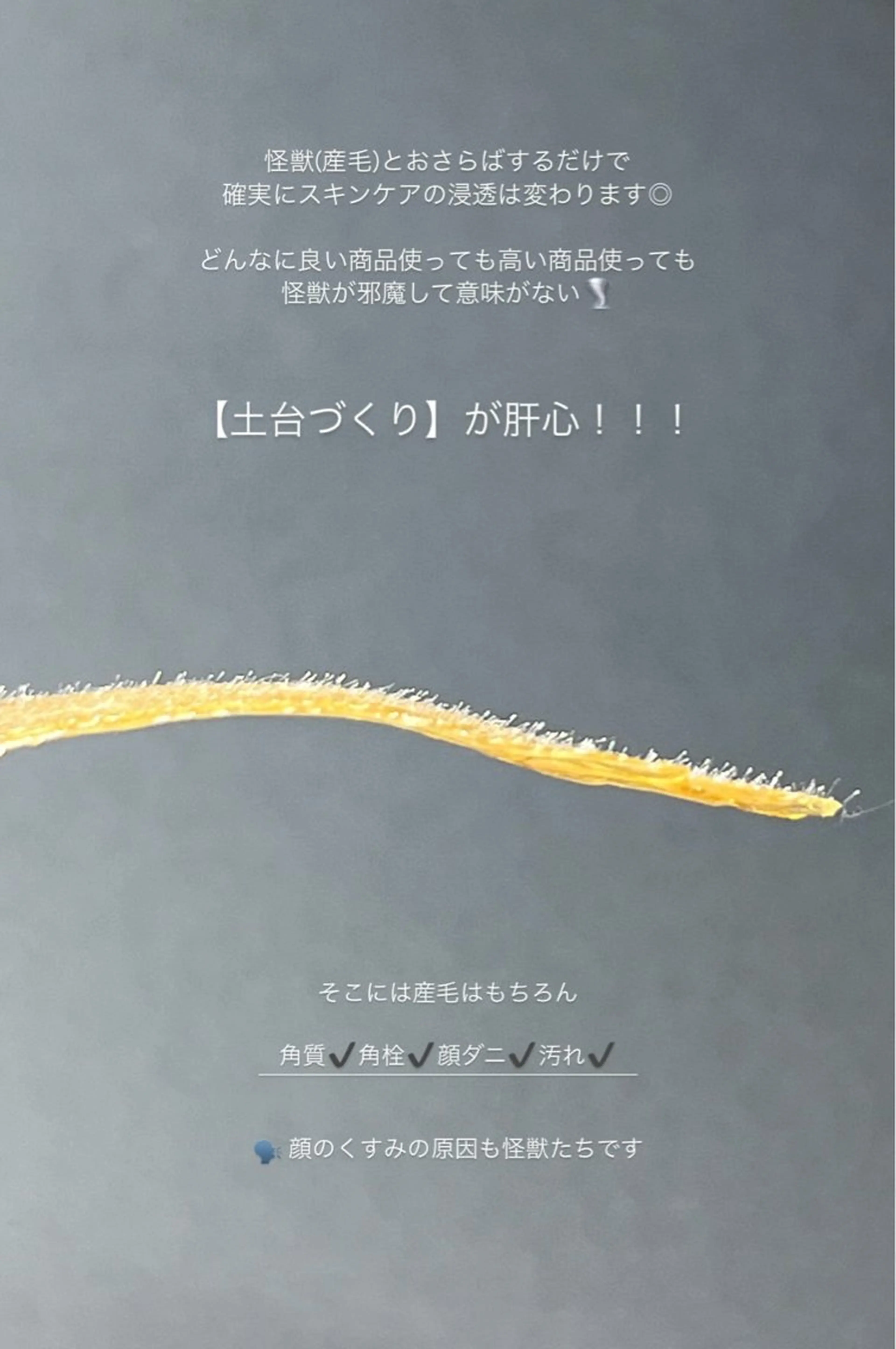 【L_style.】 エルスタイルのエステ・リラクイメージ