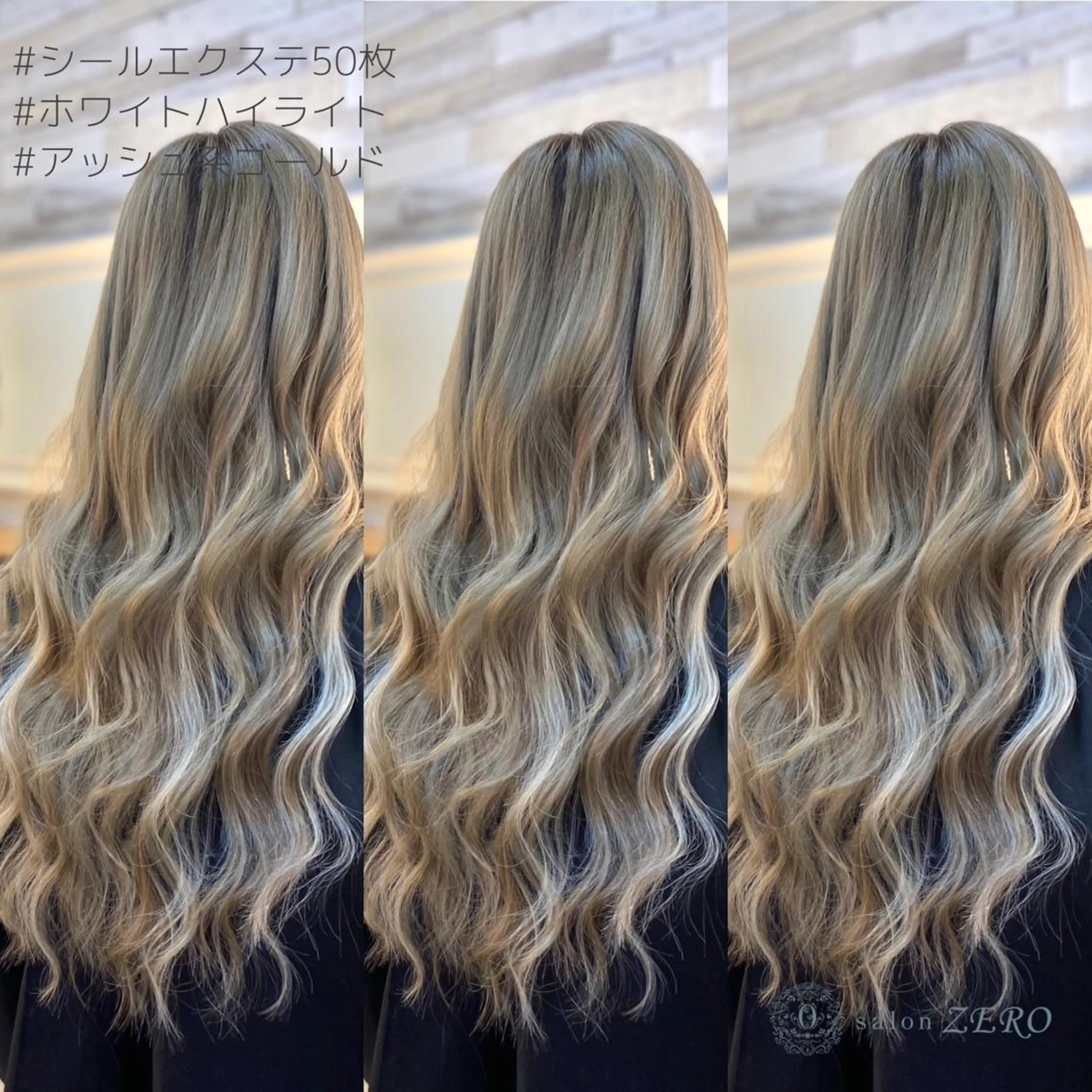 ロング ヘアアレンジ アッシュ ハイライト エクステ Hair Make Salon ZEROのヘアスタイル
