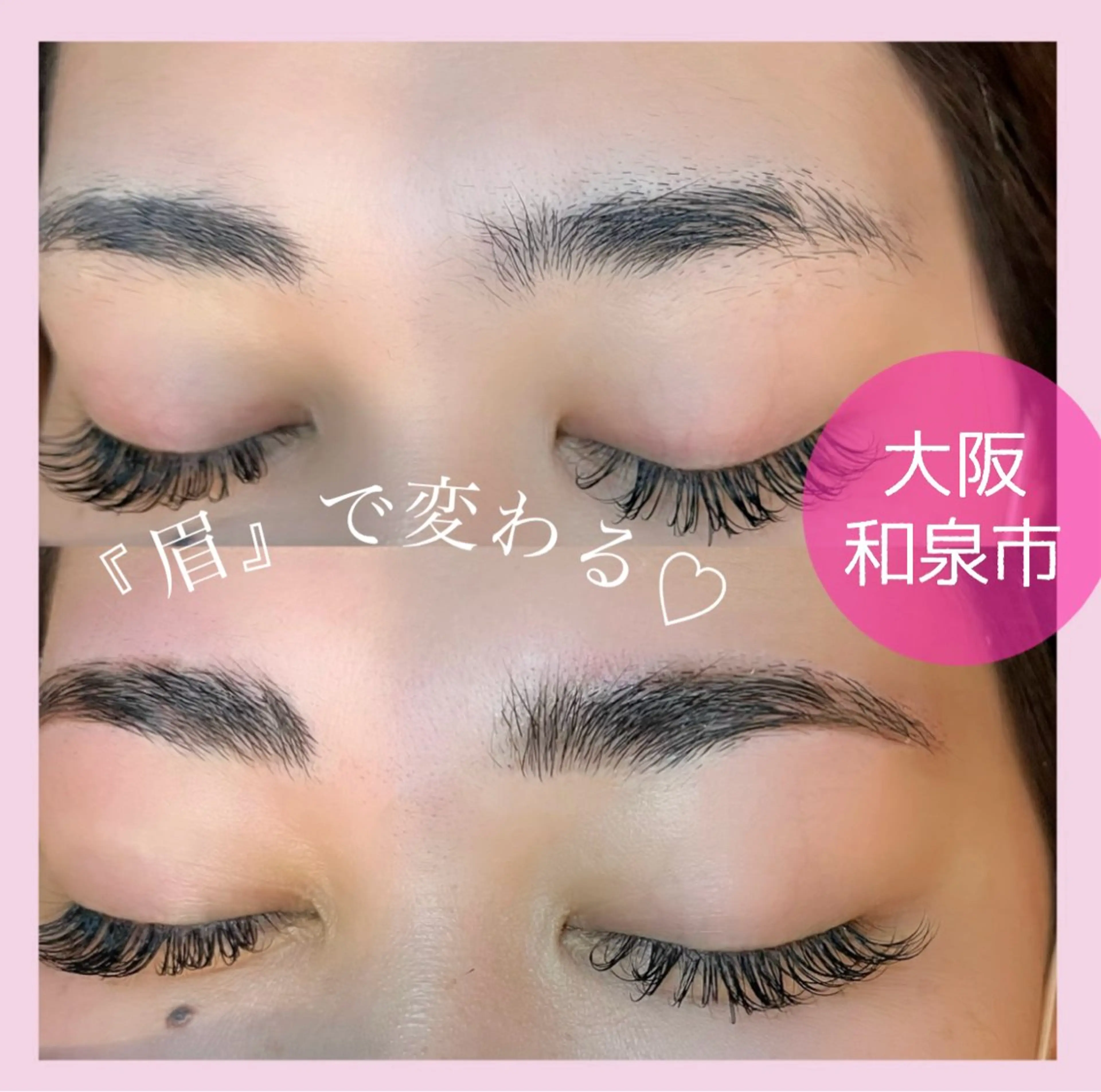 SARASA♡ Yamashitaの眉毛・アイブロウイメージ