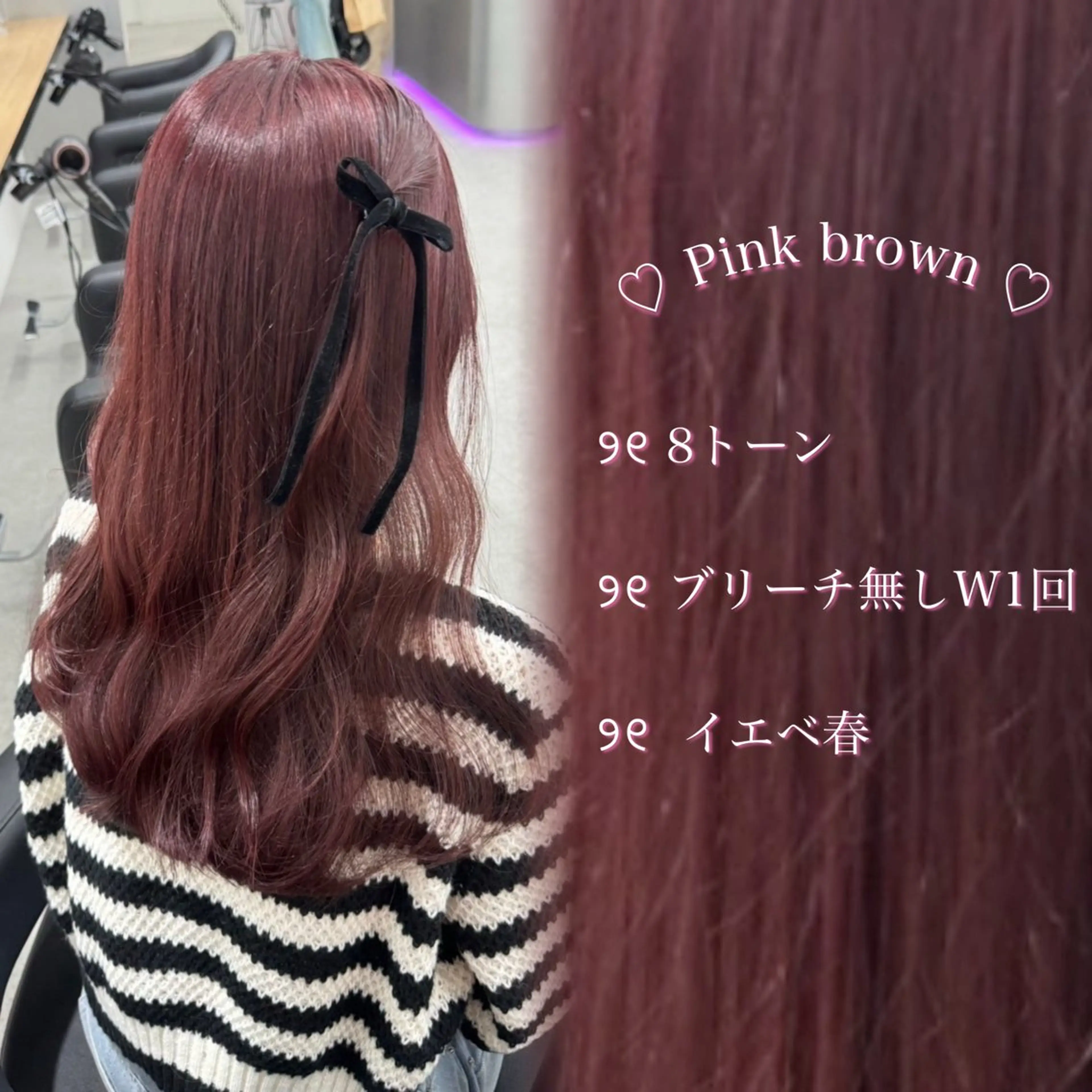 ロング ヘアカラー エクステ Colore【コローレ】所属・‎🤍透明感カラー‎ ‎🤍chiiのヘアスタイル