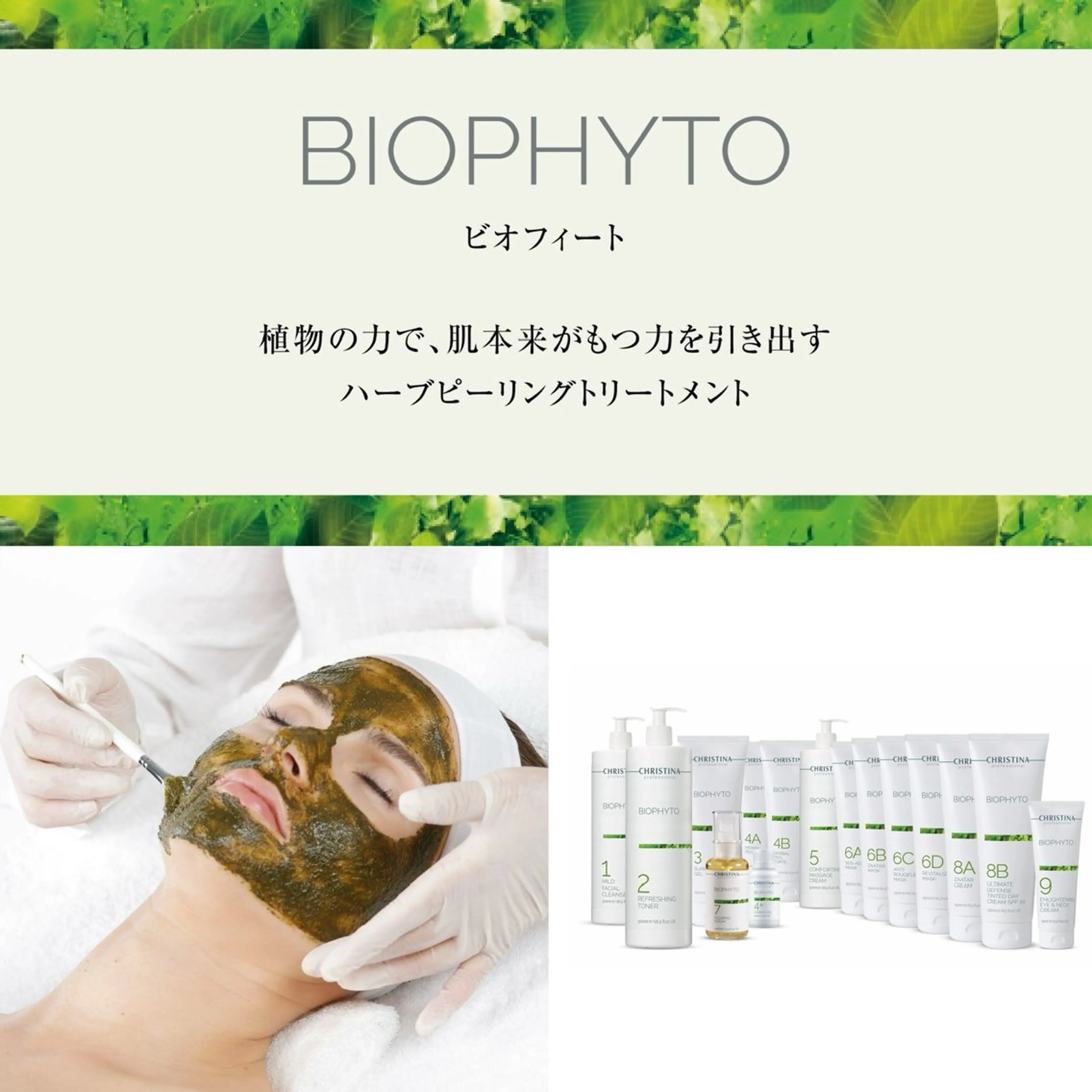 ピーリング専門サロン サロンブランリリーのエステ・リラクイメージ