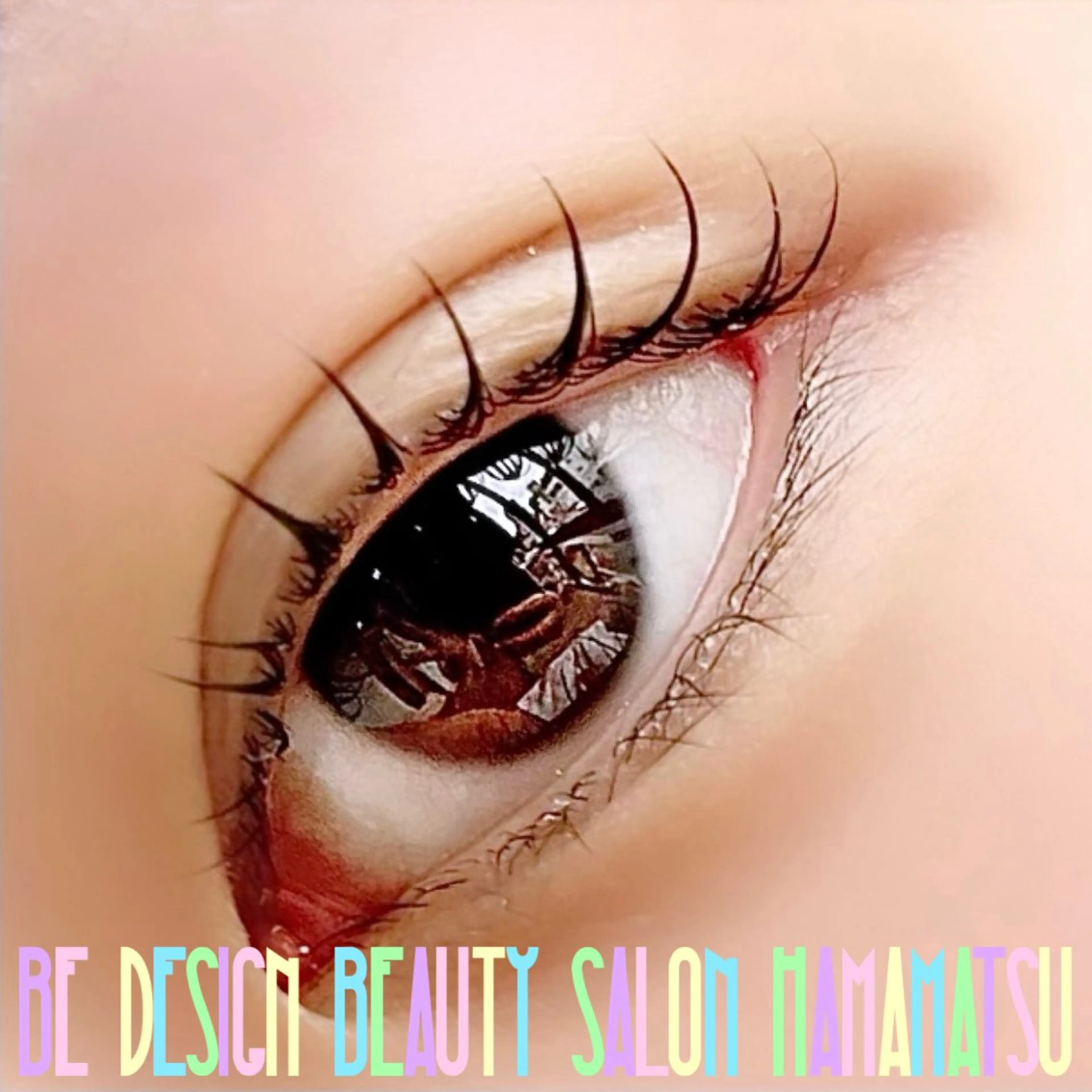 マツエク・マツパ 一重×まつ毛パーマ BE DESIGN BEAUTY SALON HAMAMATSU所属・BE DESIGN 酒井のマツエク・マツパデザイン