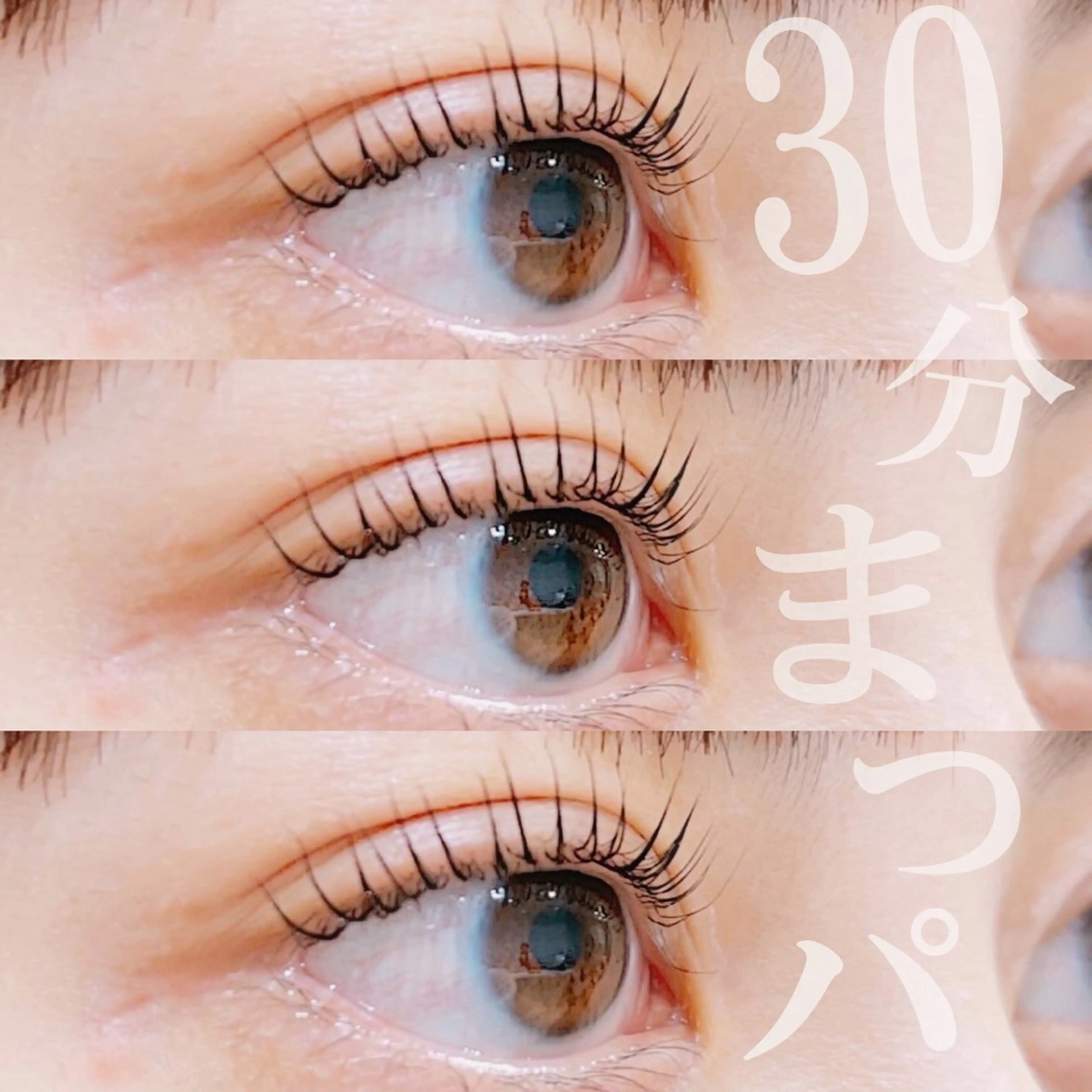 マツエク・マツパ Swallow 広島店のマツエク・マツパデザイン