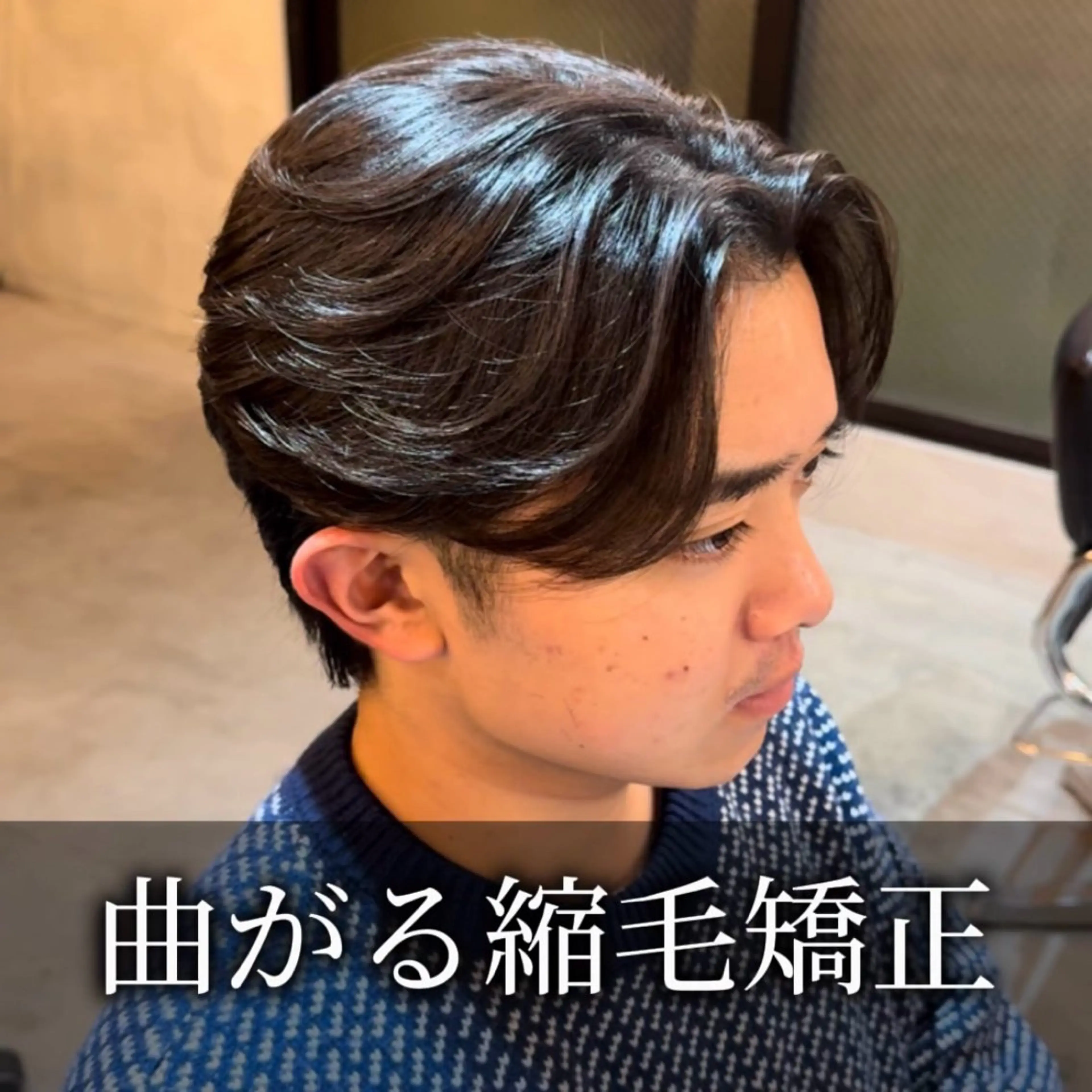 ショート メンズ メンズサロンOVER 町田店[学生限定]の眉毛・アイブロウイメージ