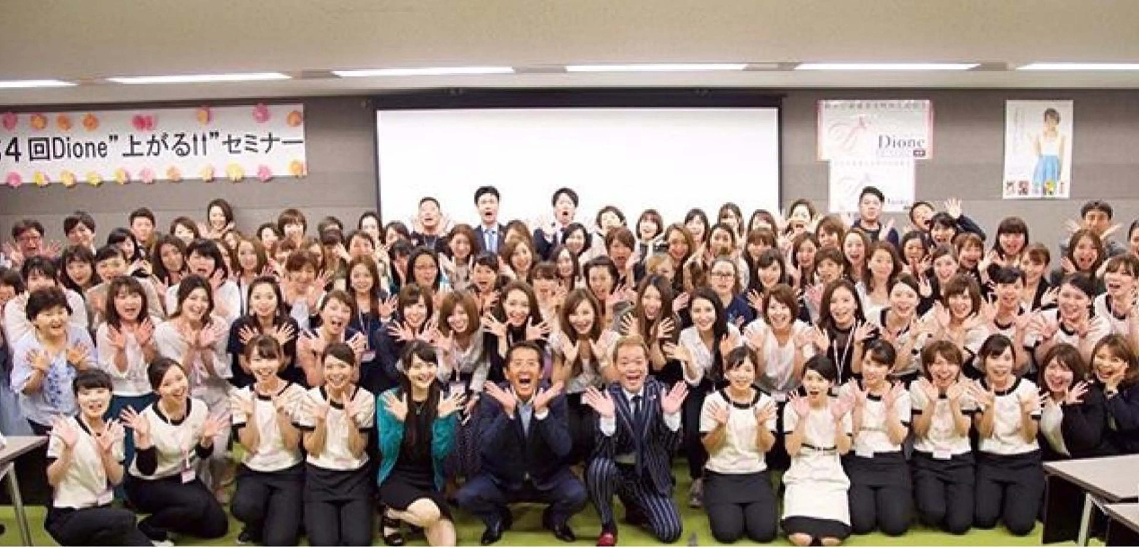 美肌脱毛専門サロン Dione栄店のエステ・リラクイメージ