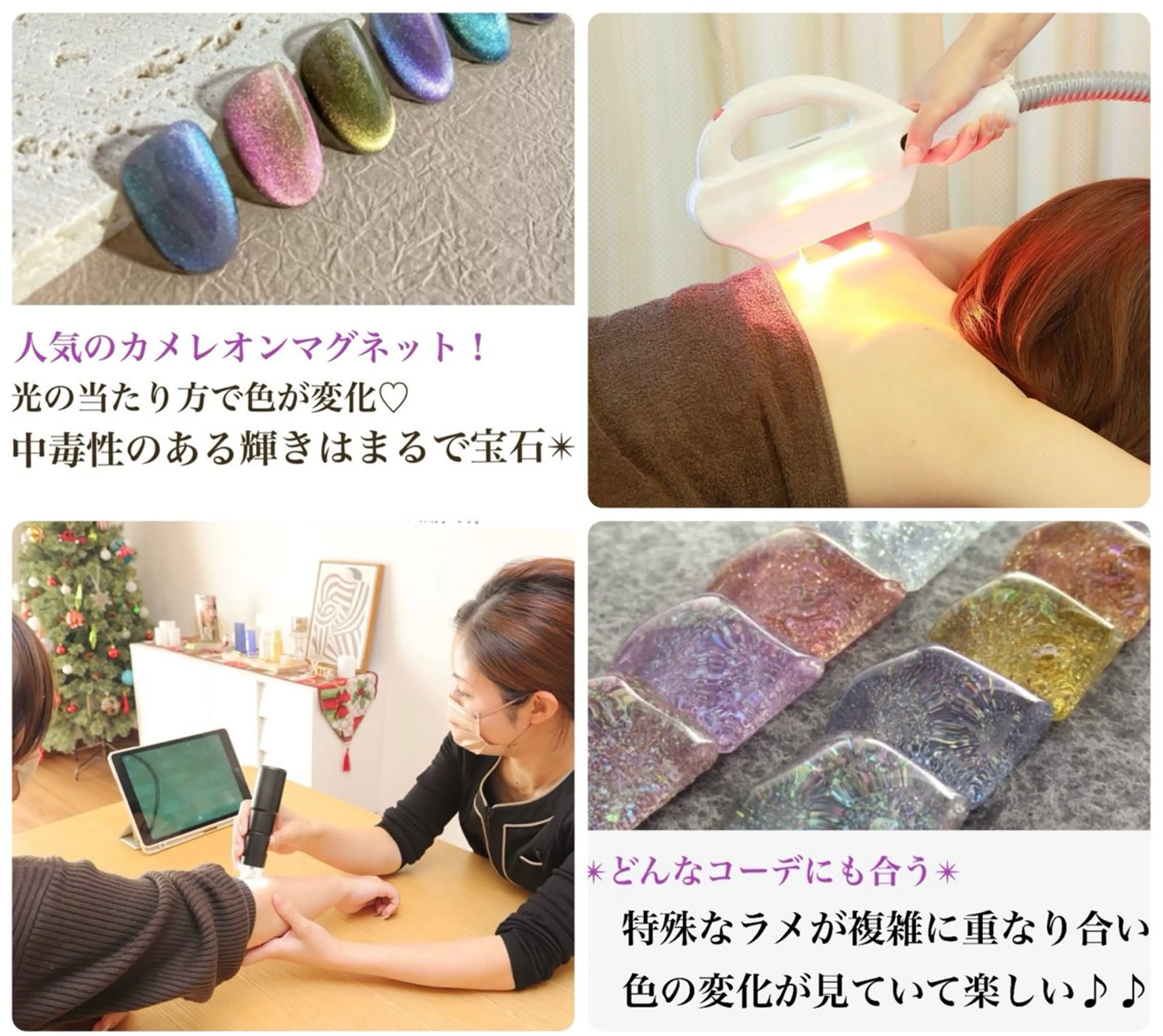 ネイル ジェルネイル パラジェル ハンドネイル 女性専用脱毛サロン エンジェルナンバーのエステ・リラクイメージ