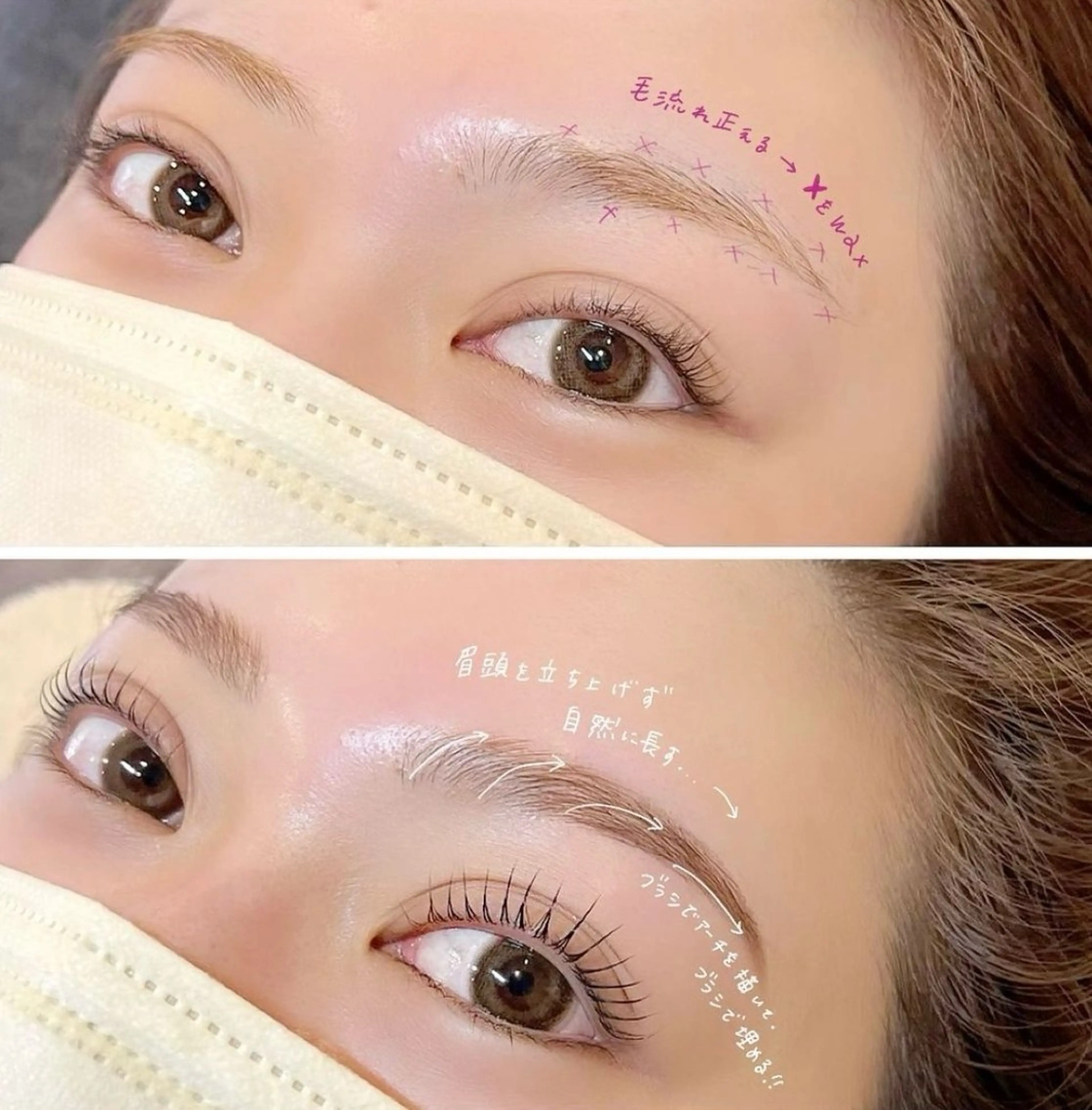 マツエク・マツパ ロレインブロウ ️博多店所属☁️aiのマツエク・マツパデザイン