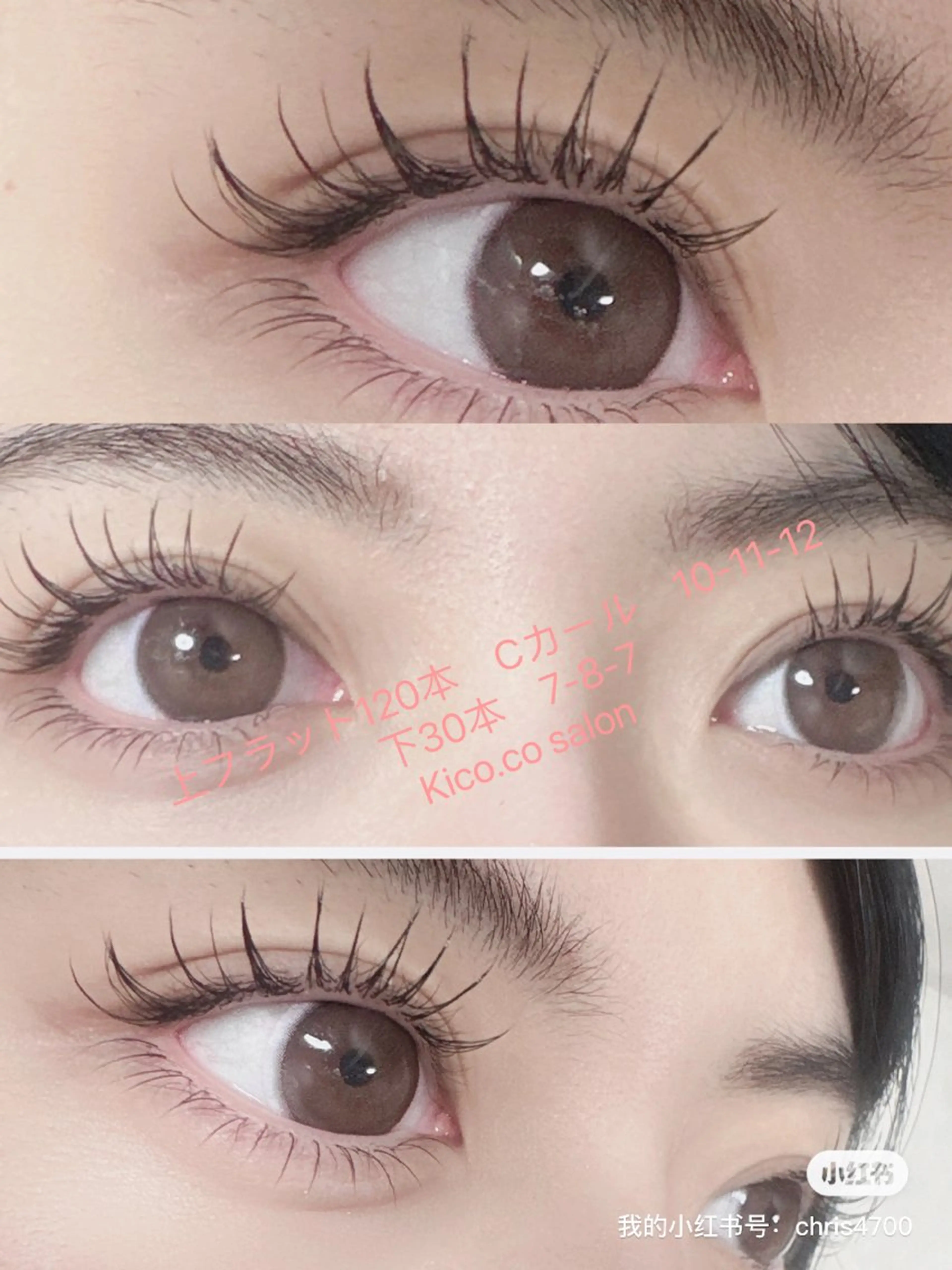 マツエク・マツパ kico.co salonのマツエク・マツパデザイン