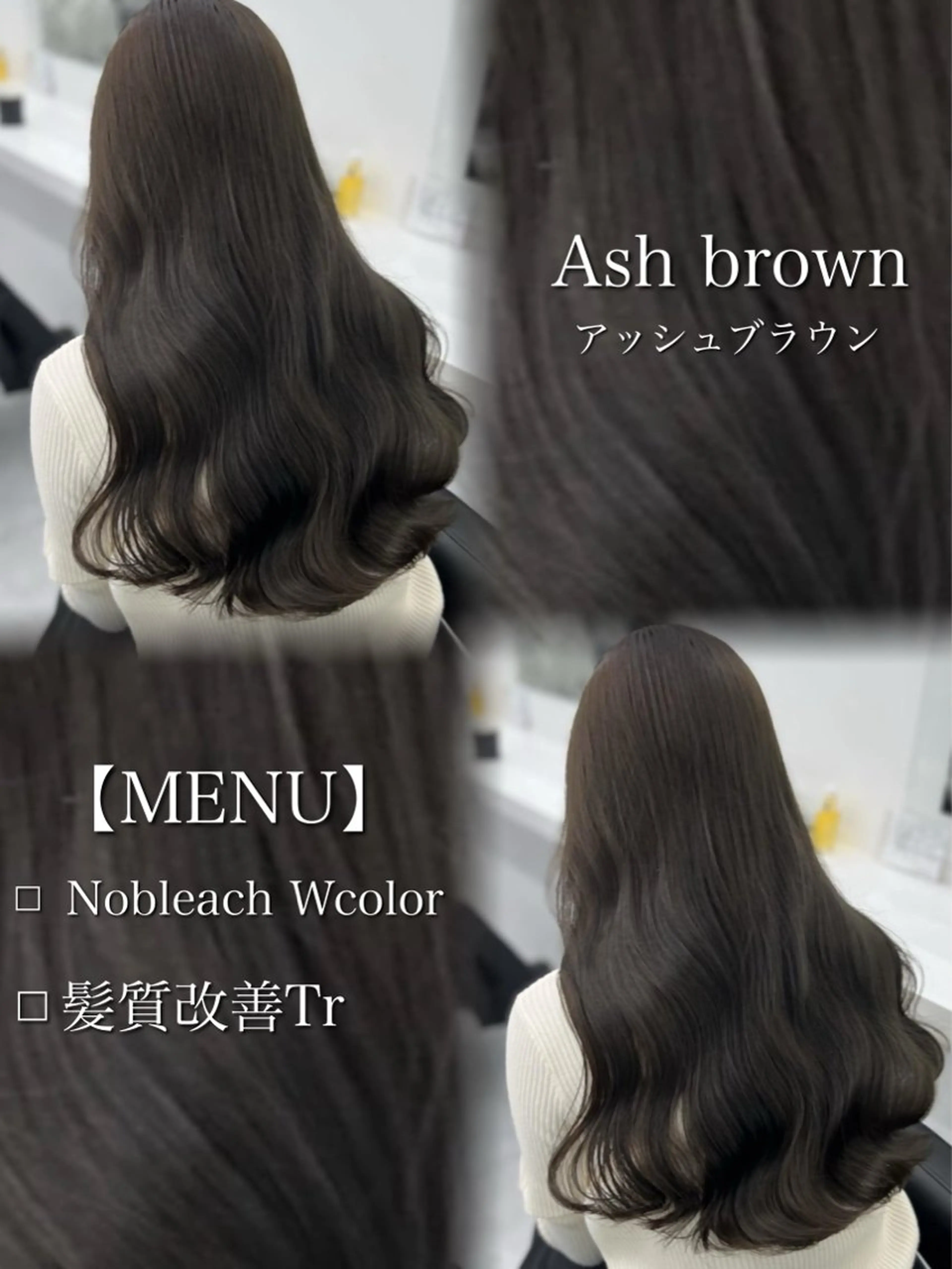 ロング カラー ヘアカラー mao⭐️ 透明感カラー‎⭐️のヘアスタイル