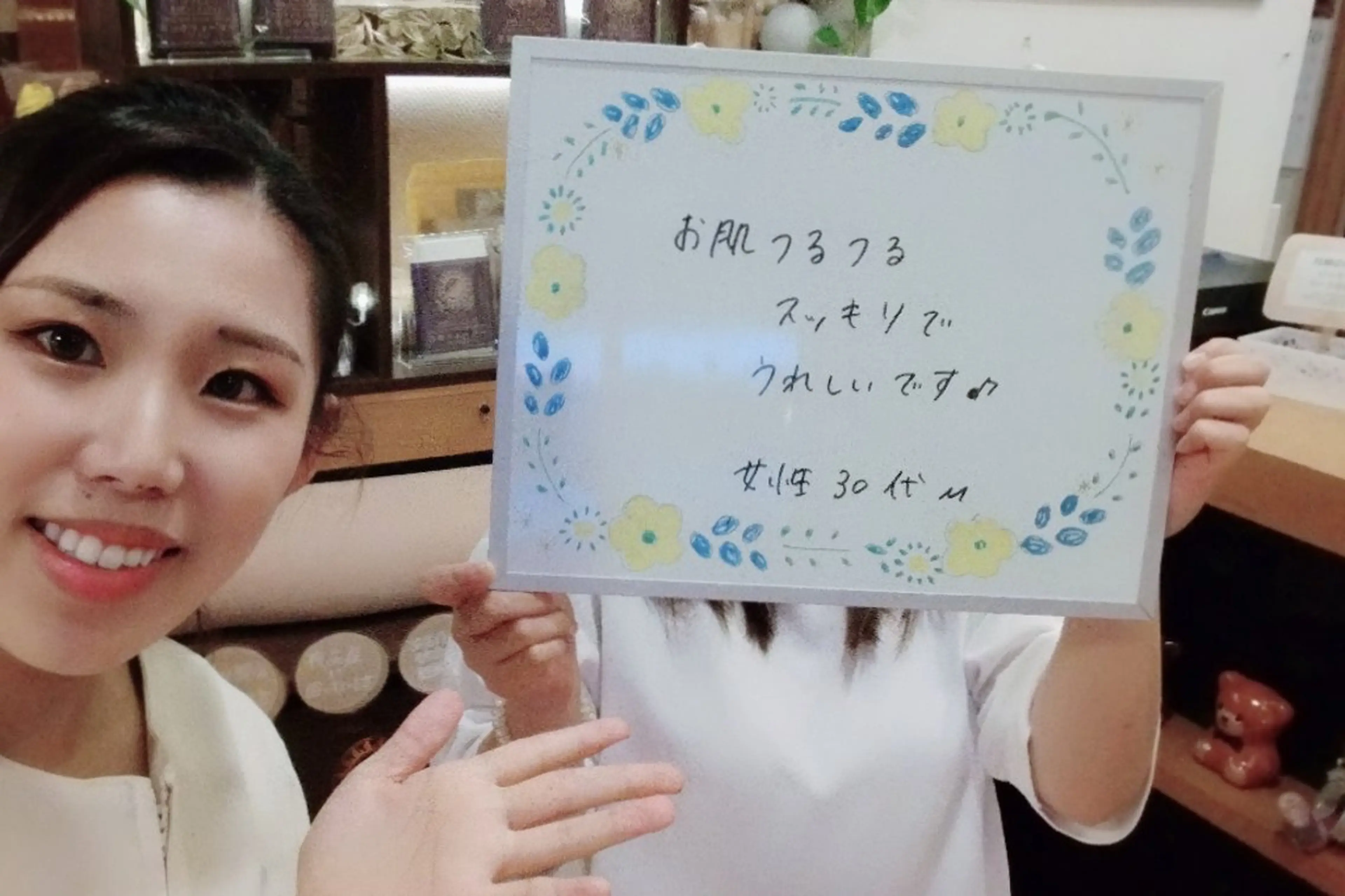 エステ 岩盤 健康革命のエステ・リラクイメージ