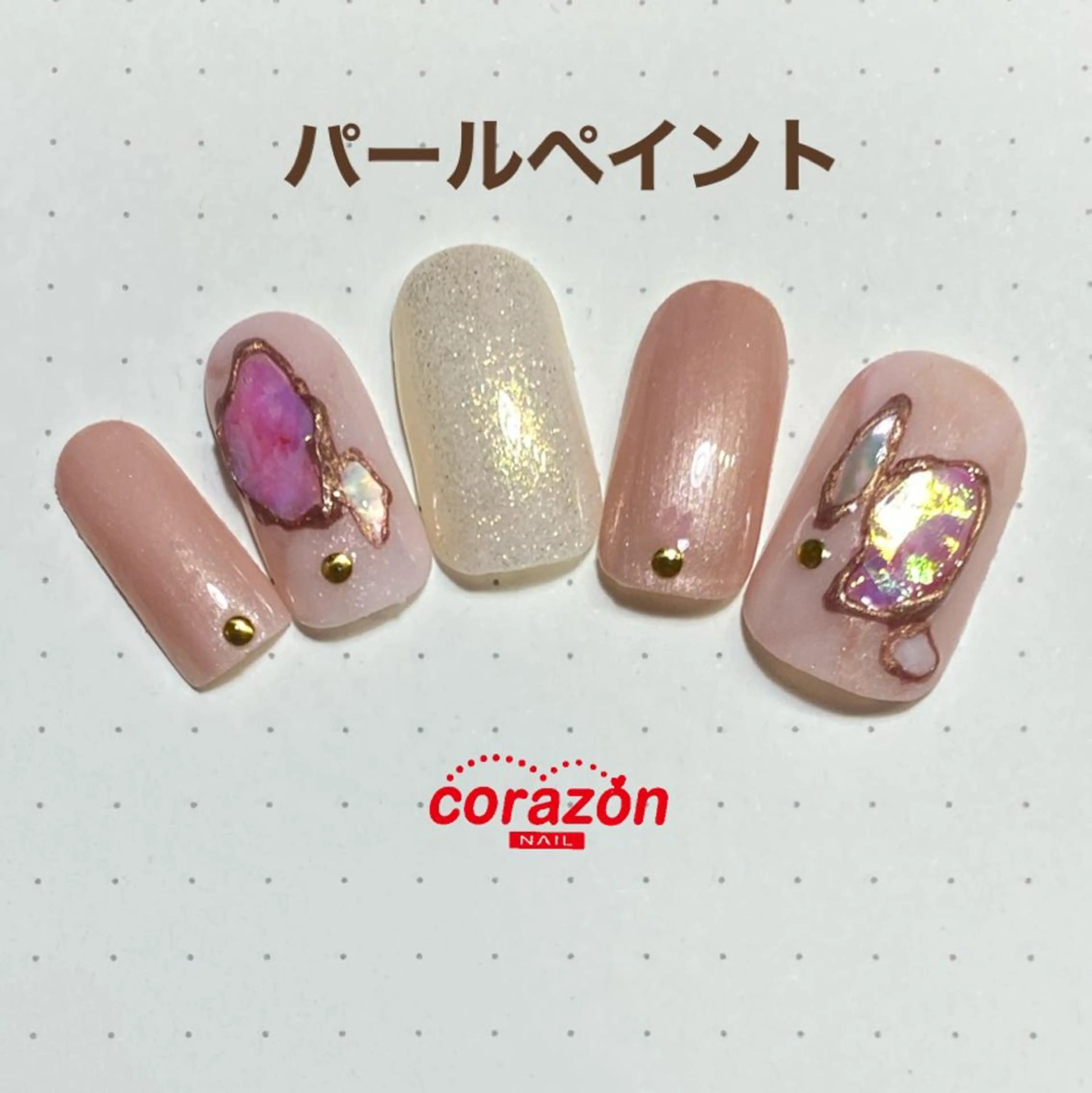 ネイル アートネイル corazon所属・ネイリスト aicoのネイルデザイン